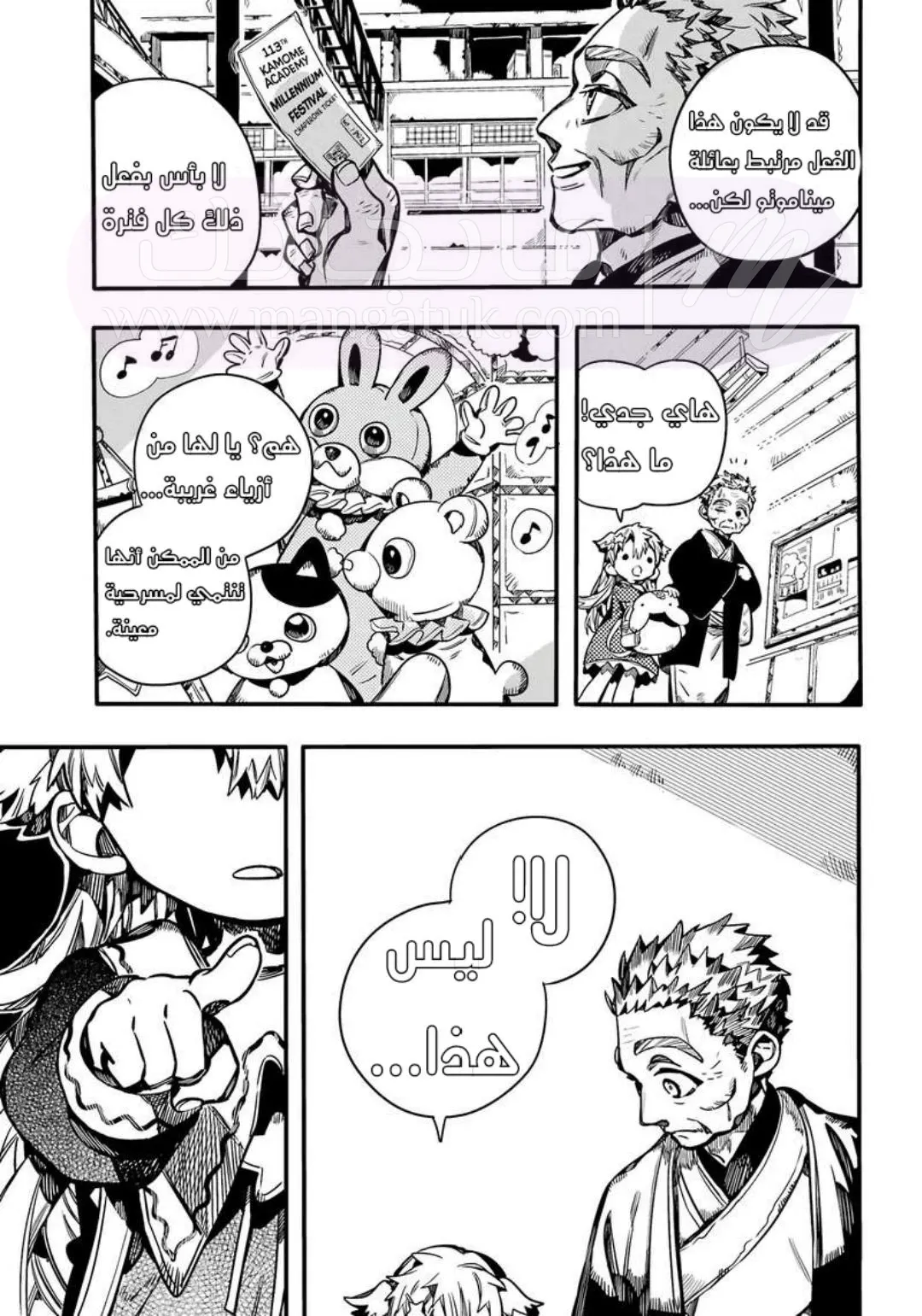الصفحة 22
