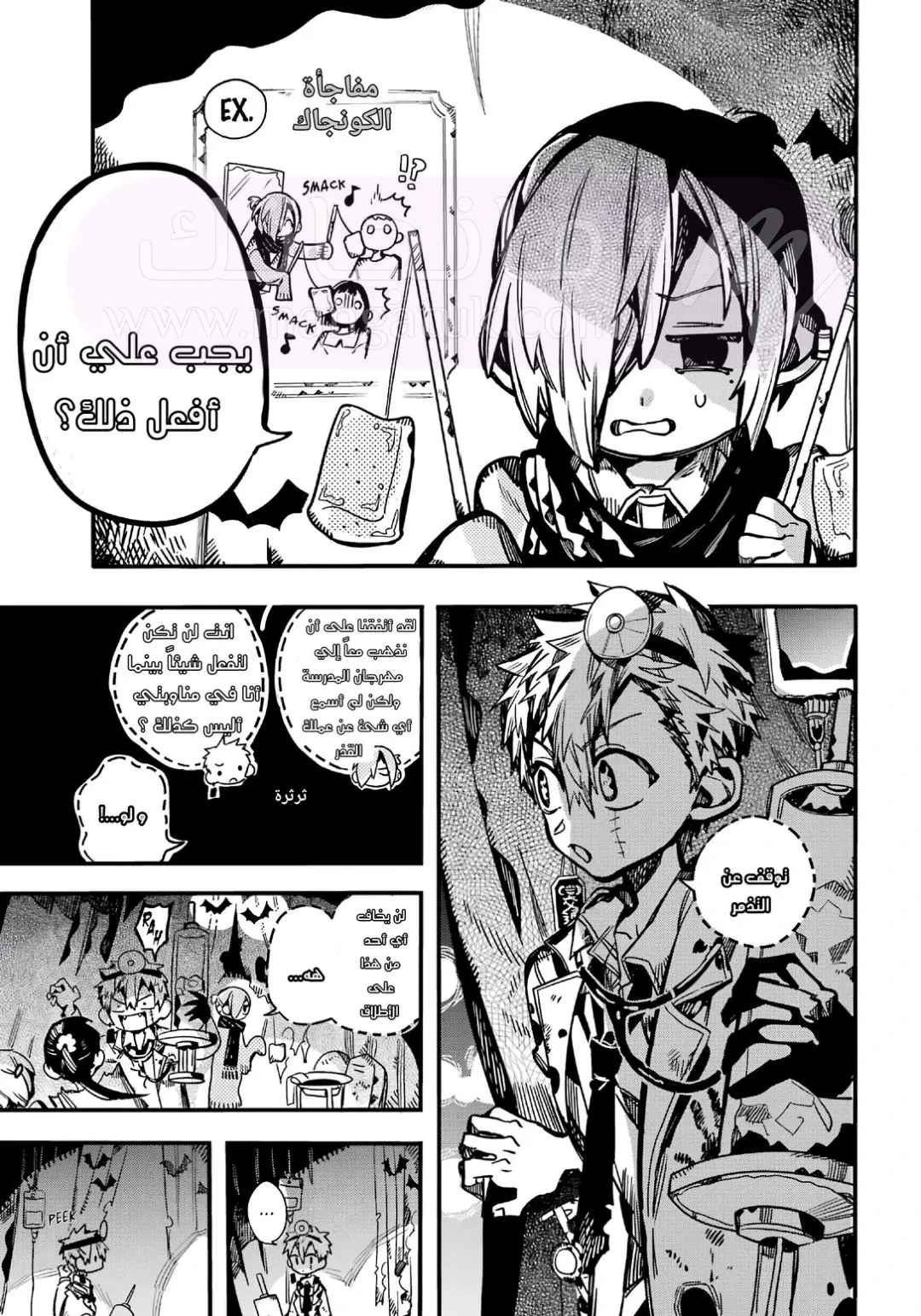 الصفحة 4