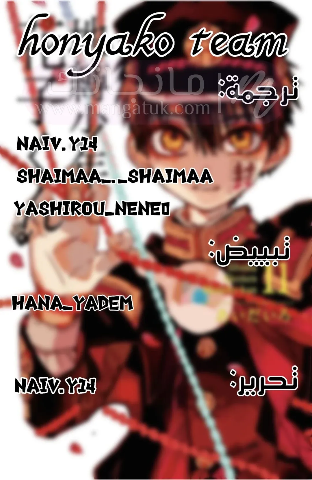 الصفحة 38