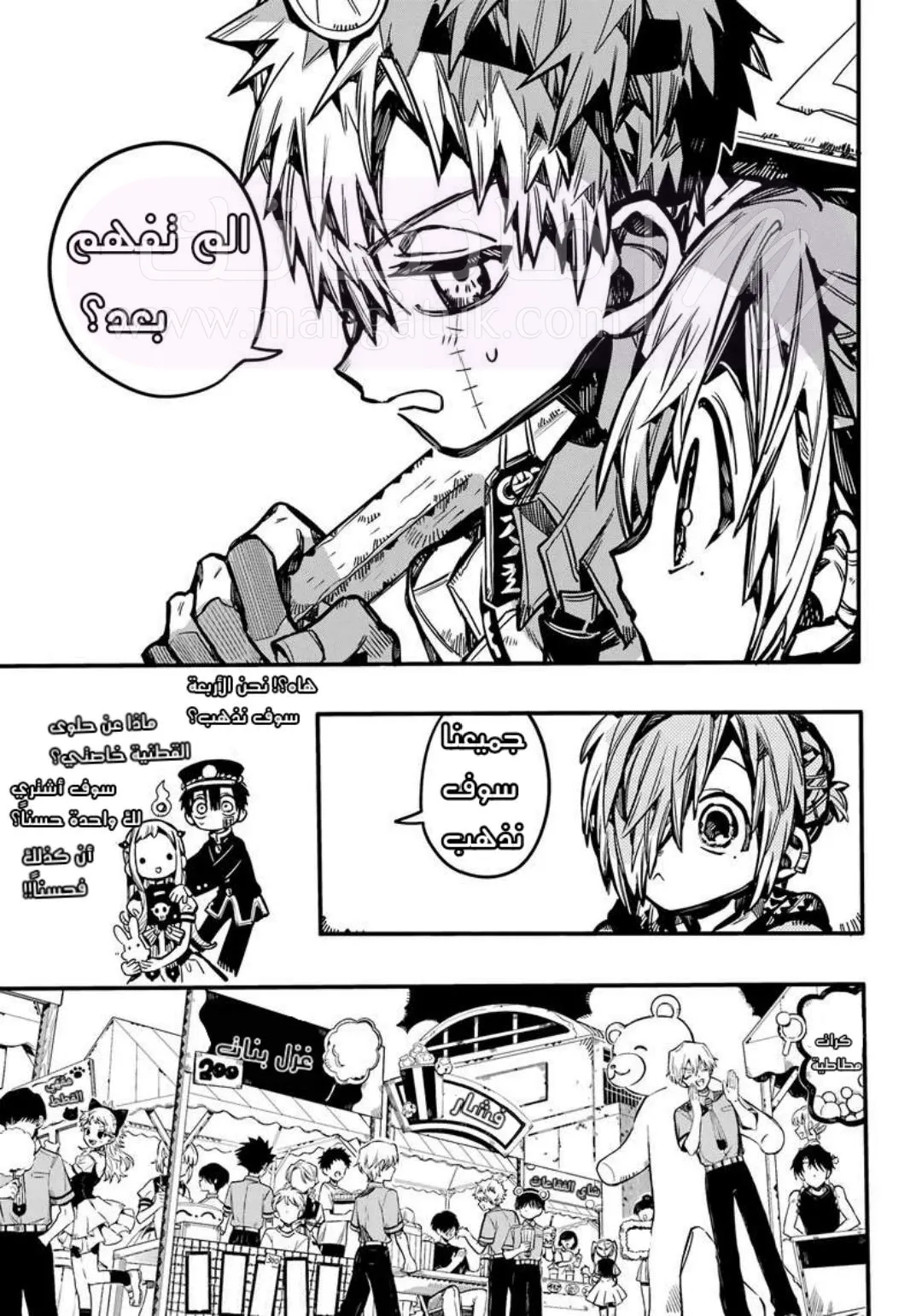 الصفحة 8