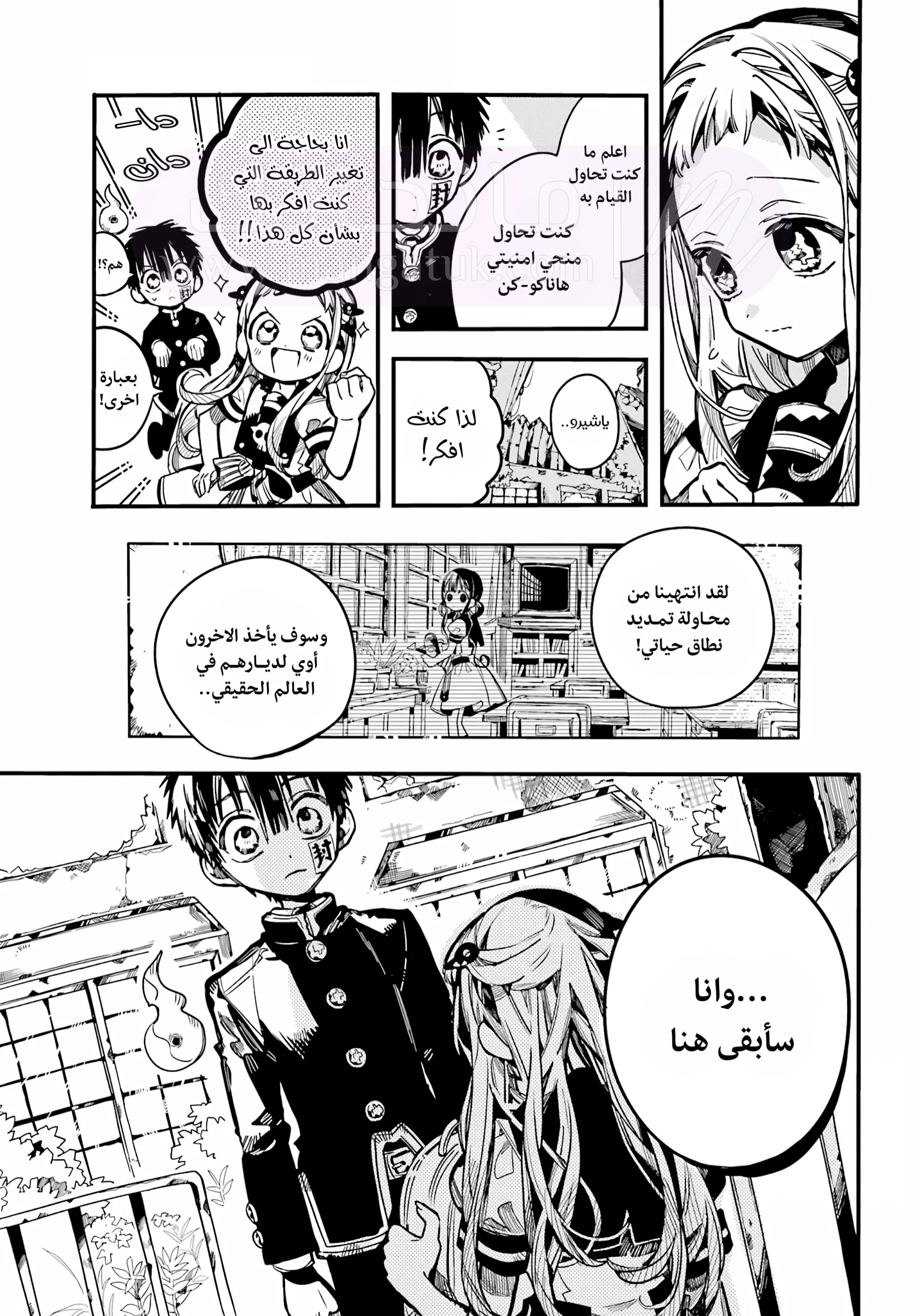 الصفحة 11
