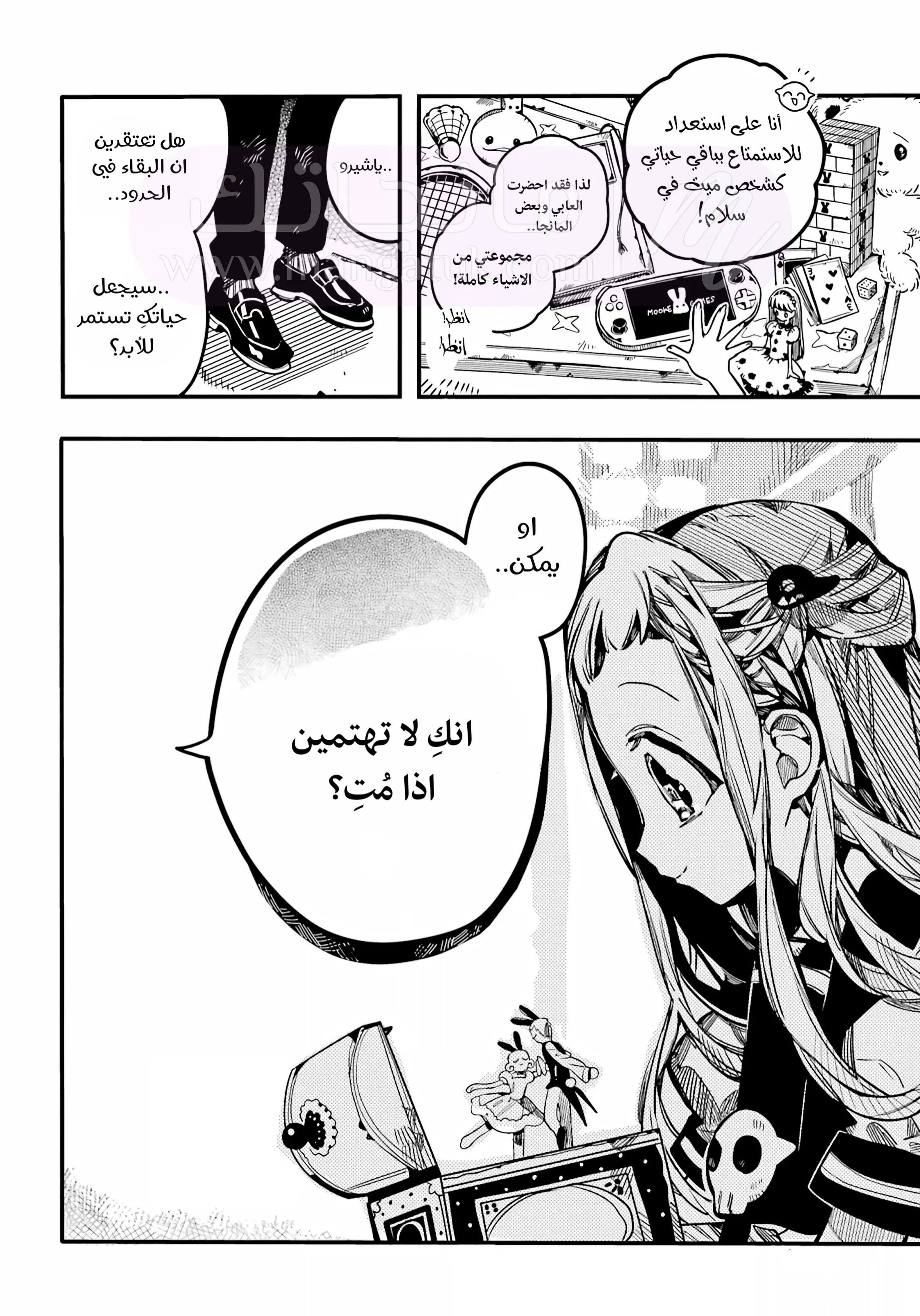 الصفحة 12