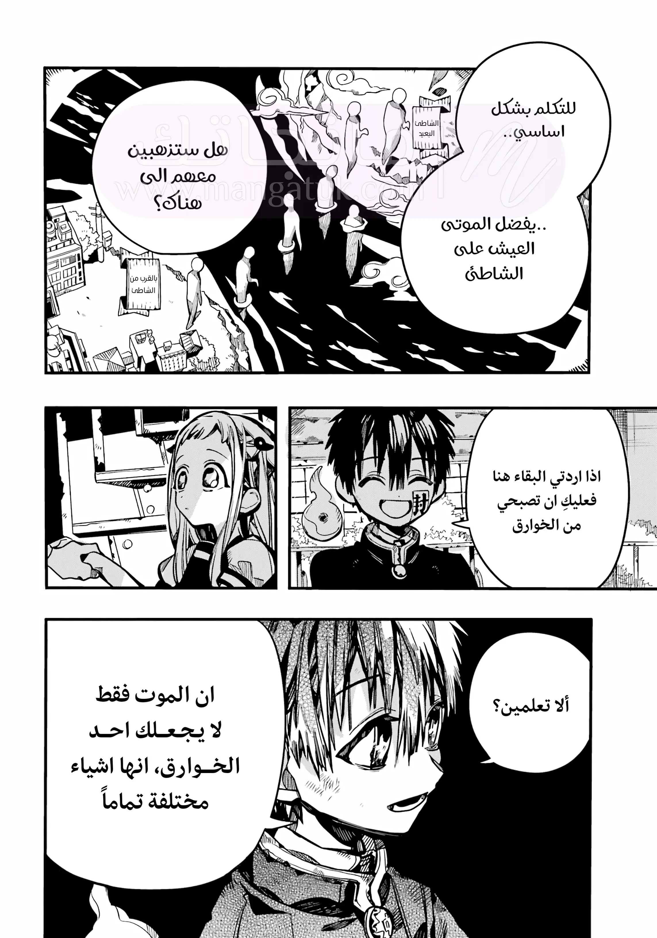 الصفحة 14