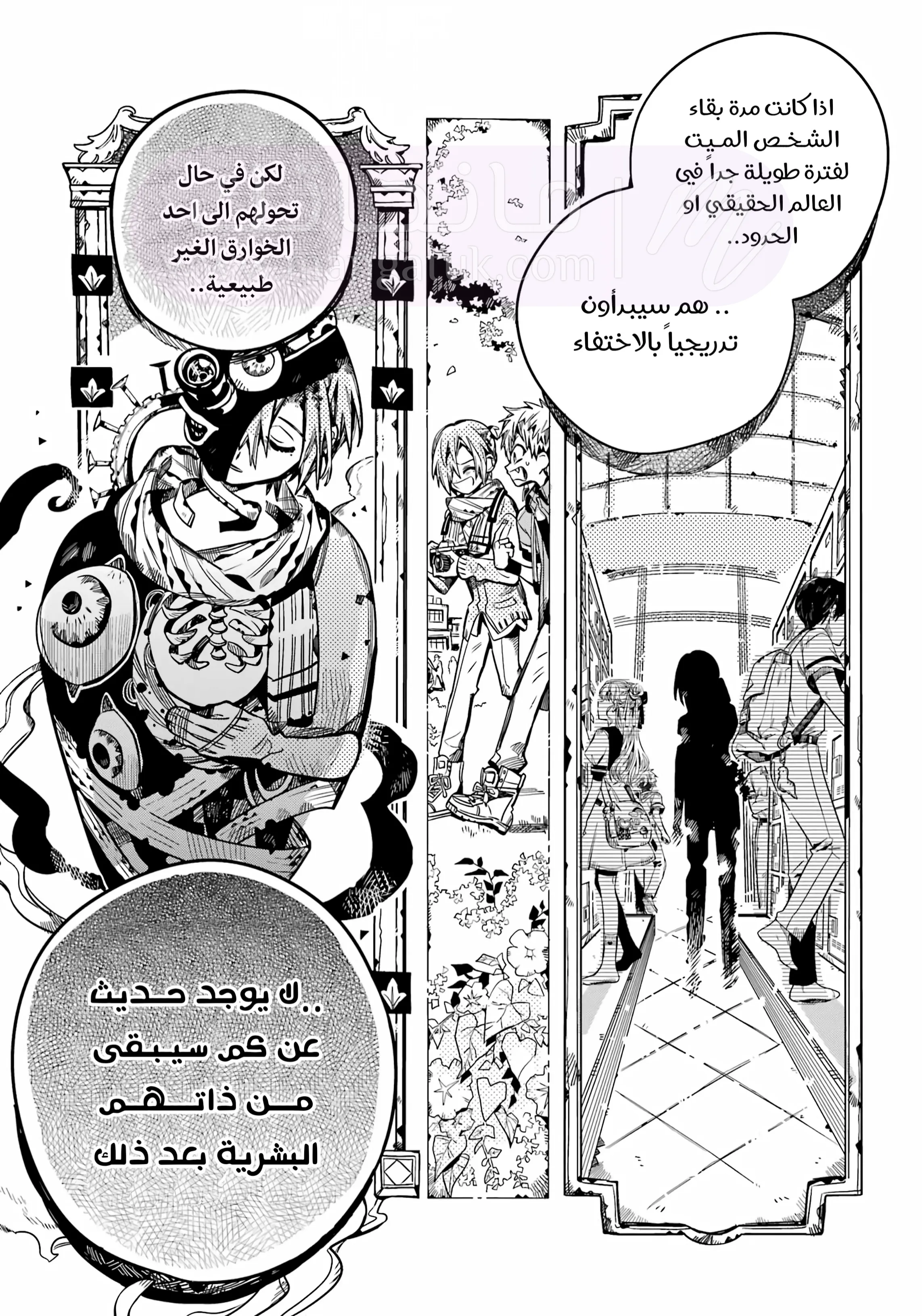 الصفحة 15
