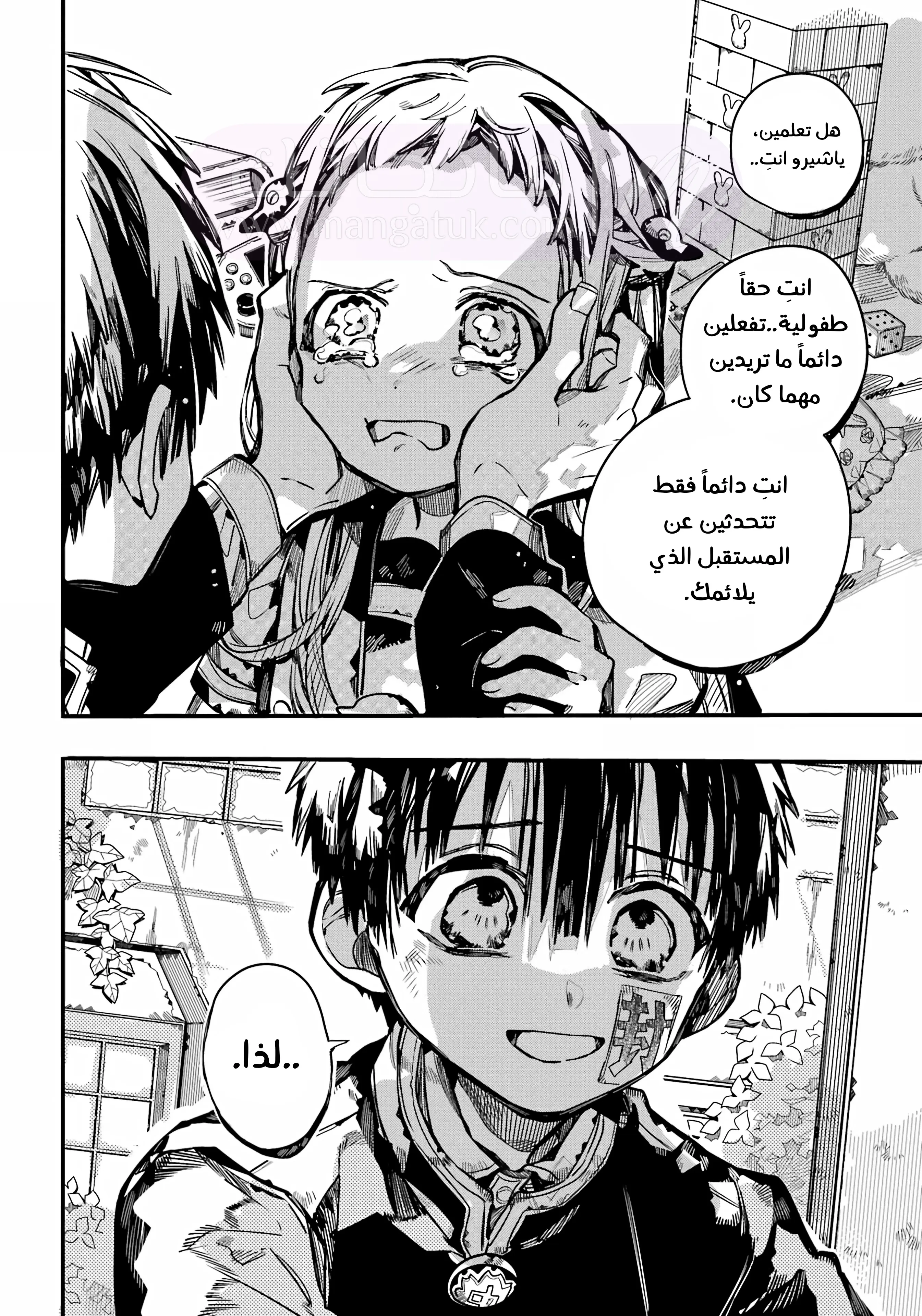 الصفحة 18