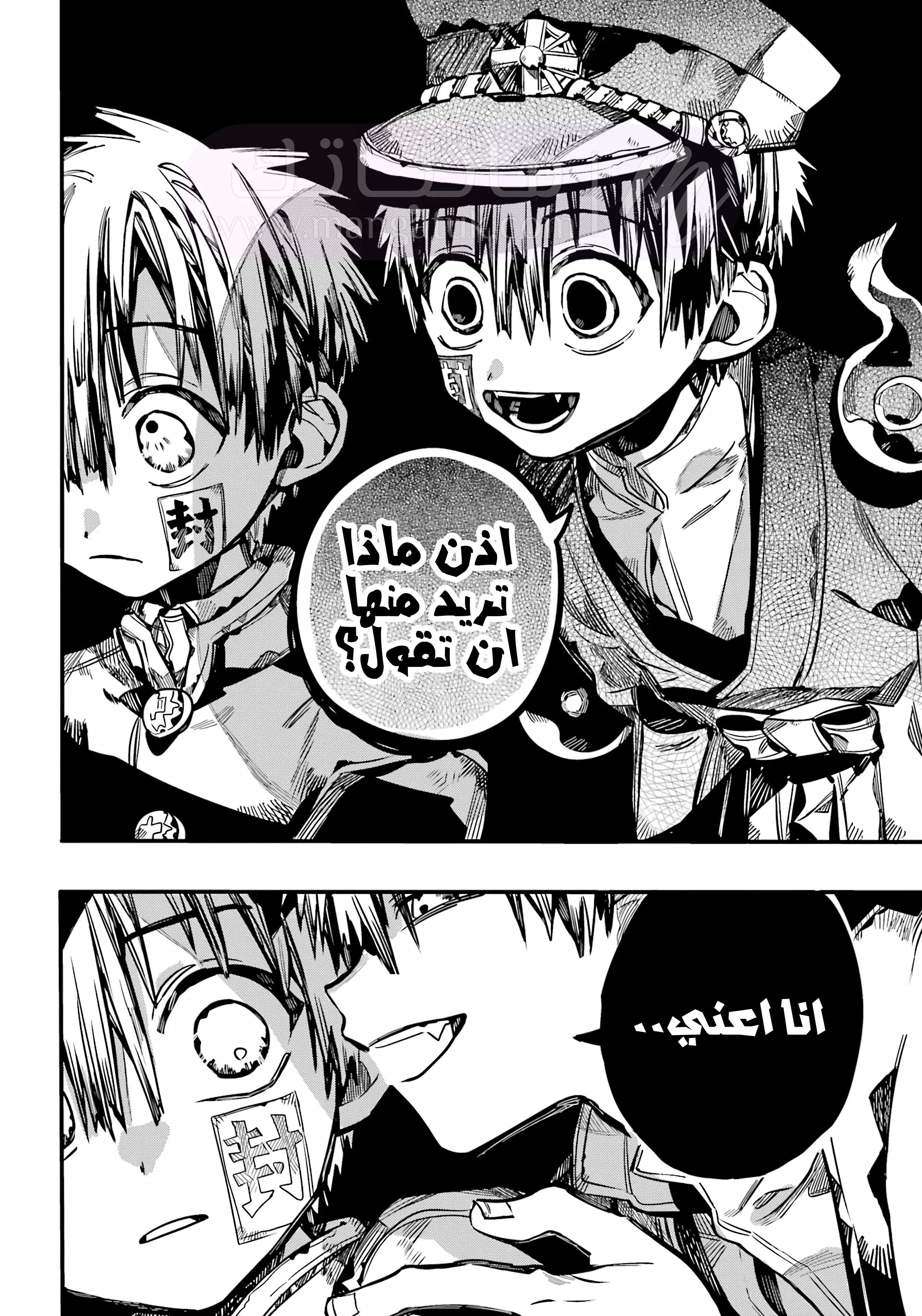 الصفحة 20