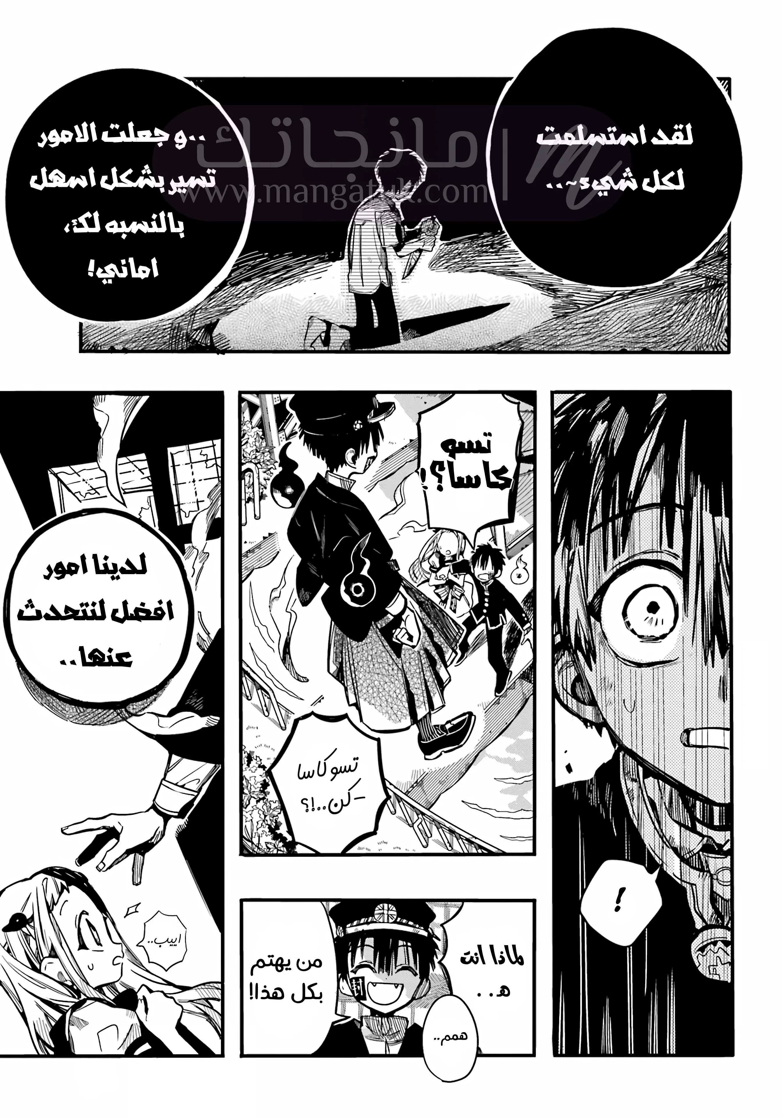 الصفحة 21