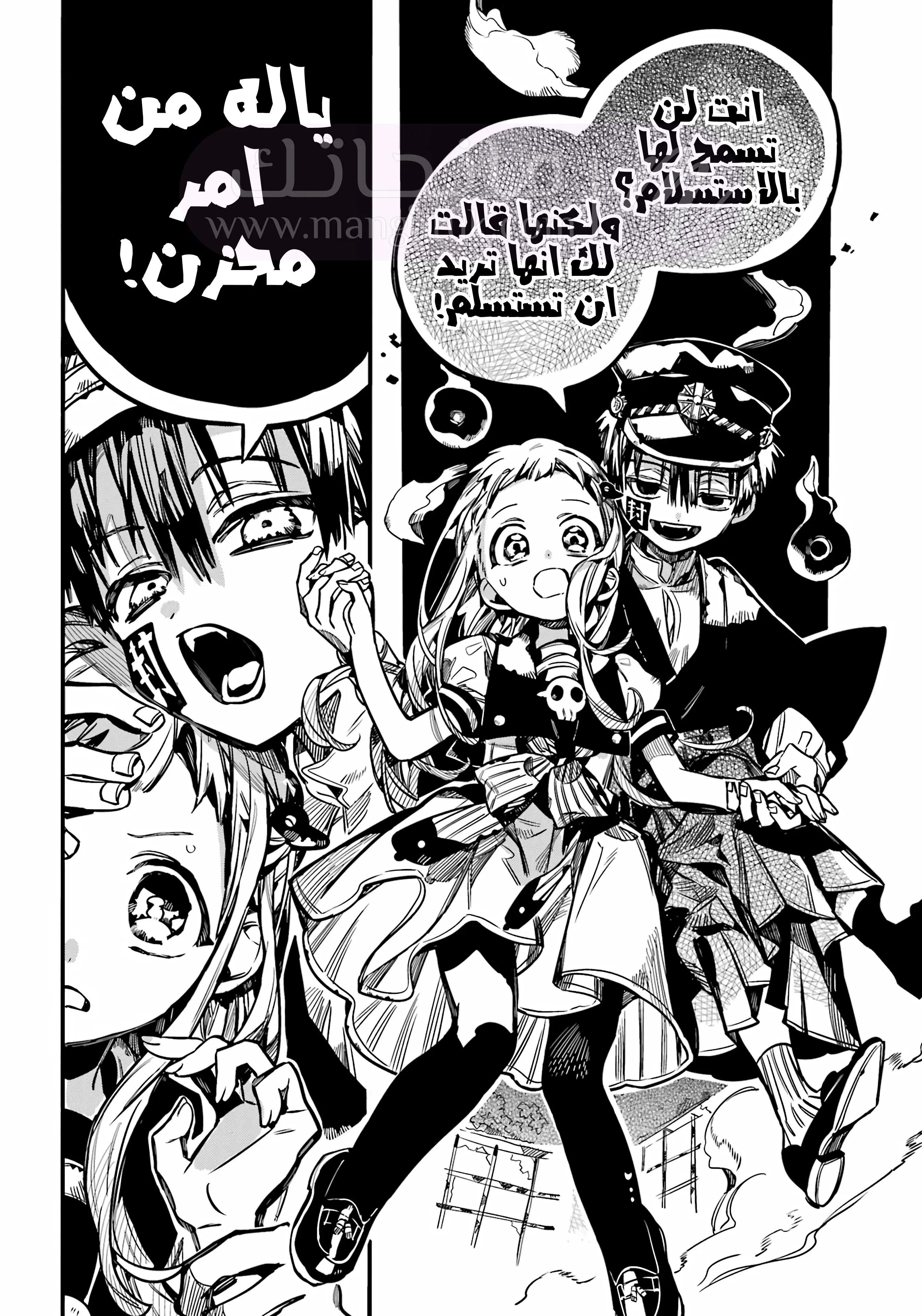 الصفحة 22