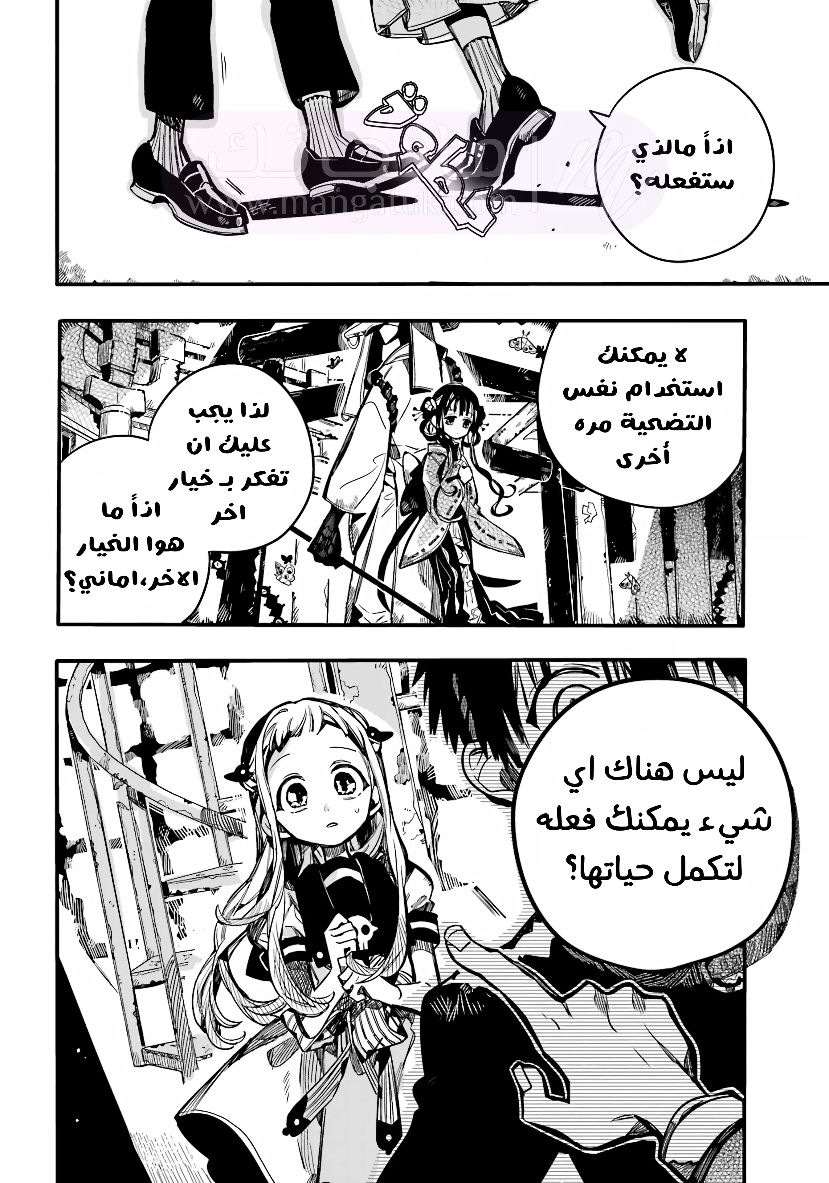 الصفحة 24