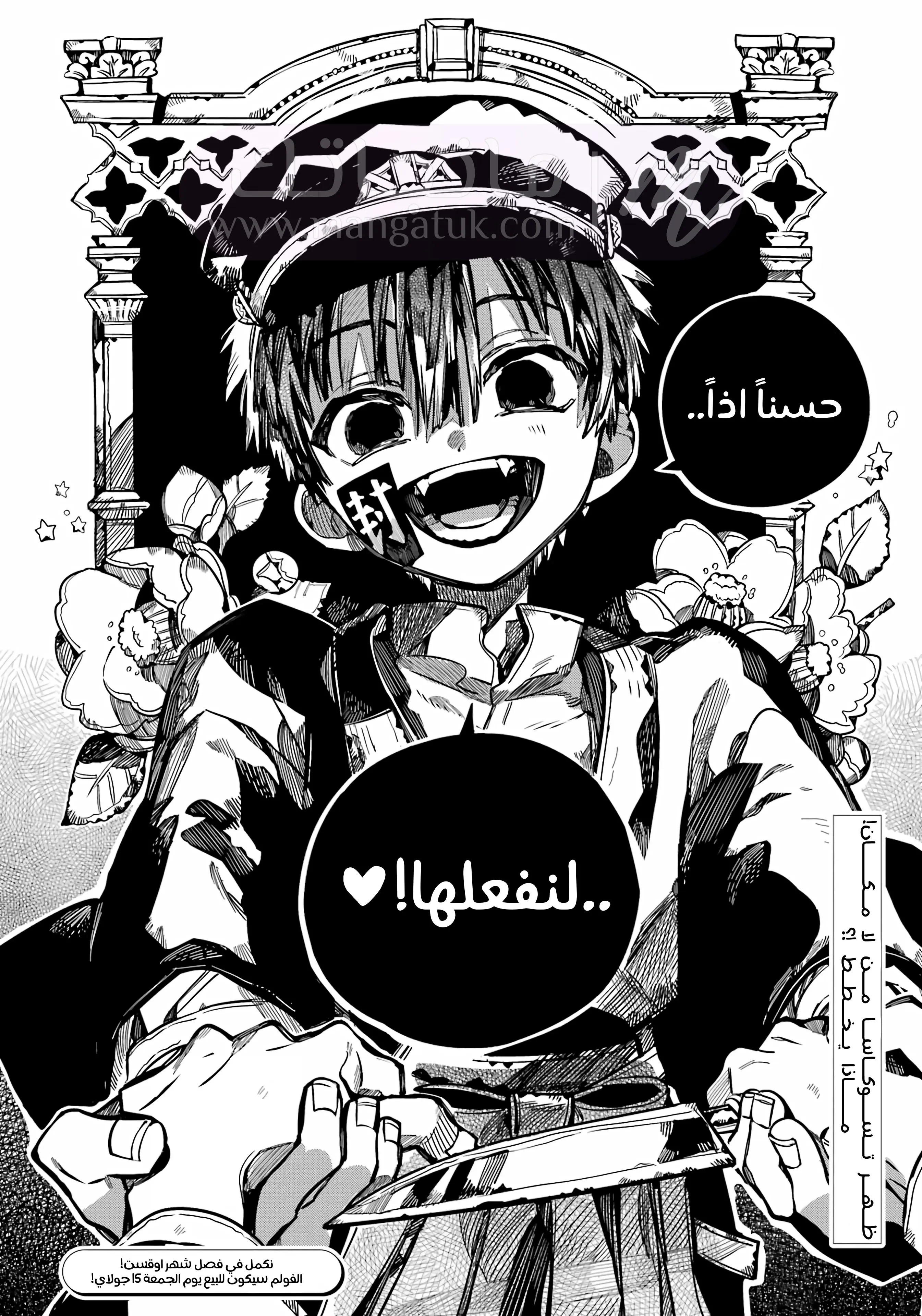 الصفحة 28
