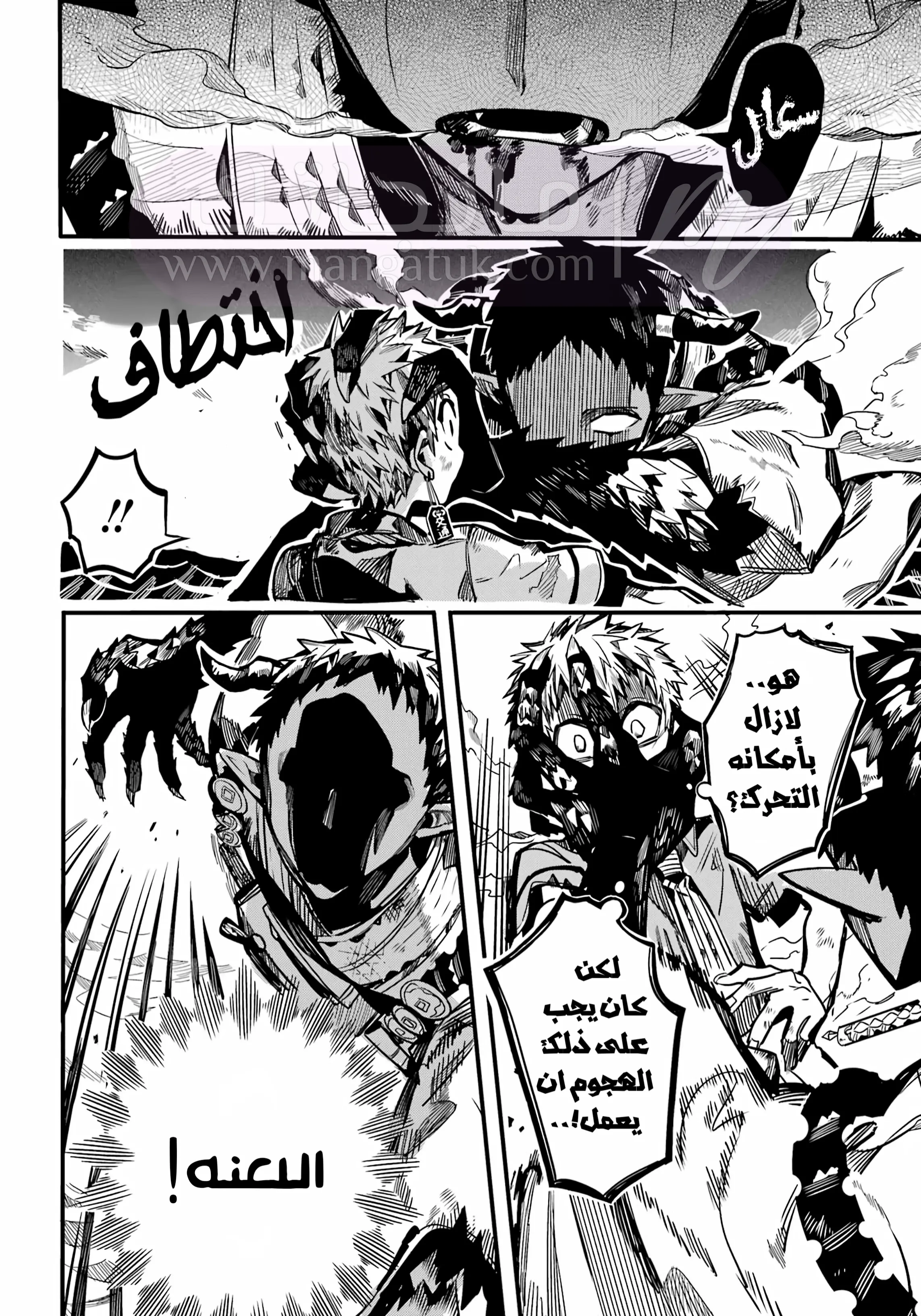 الصفحة 4