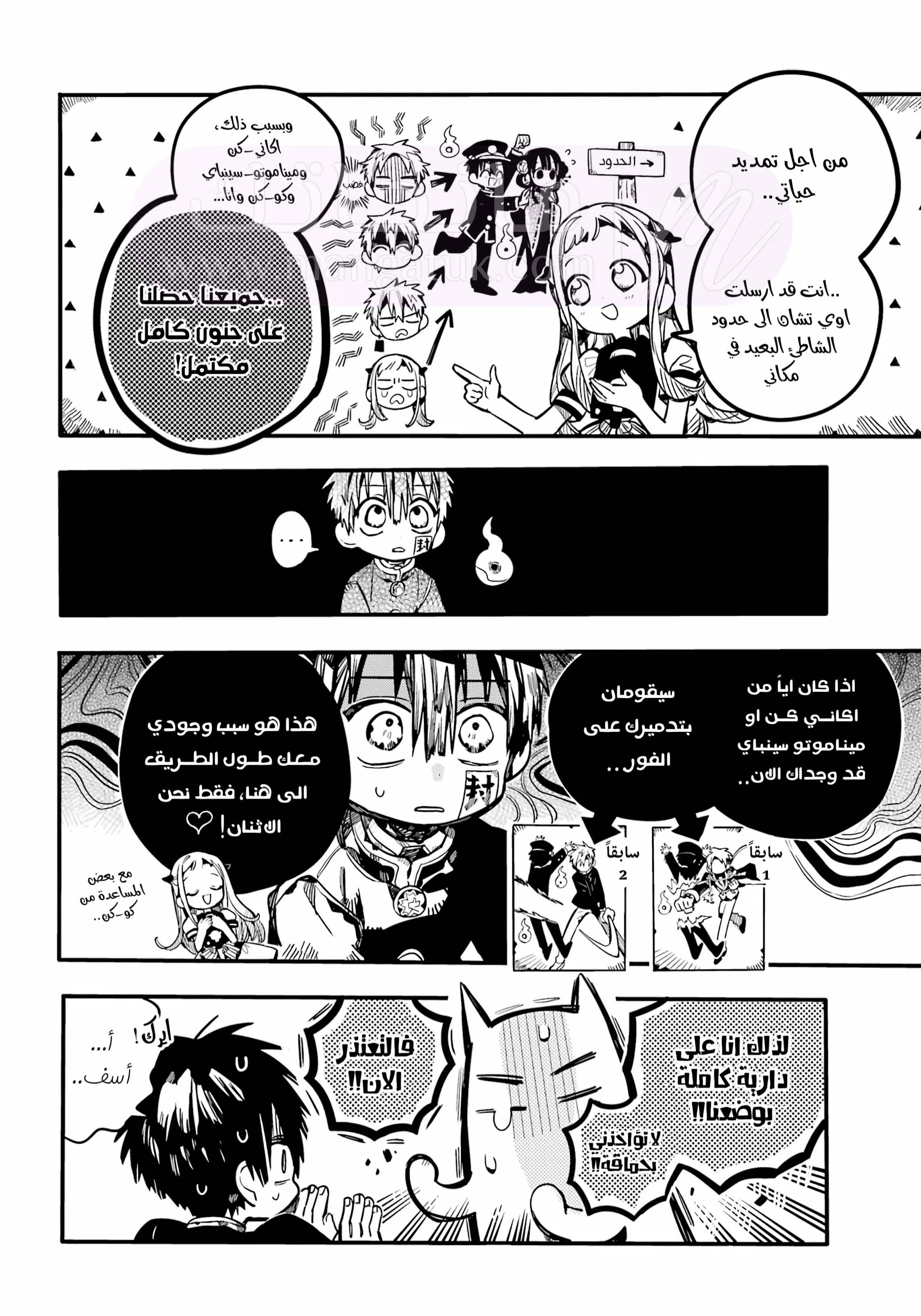 الصفحة 10