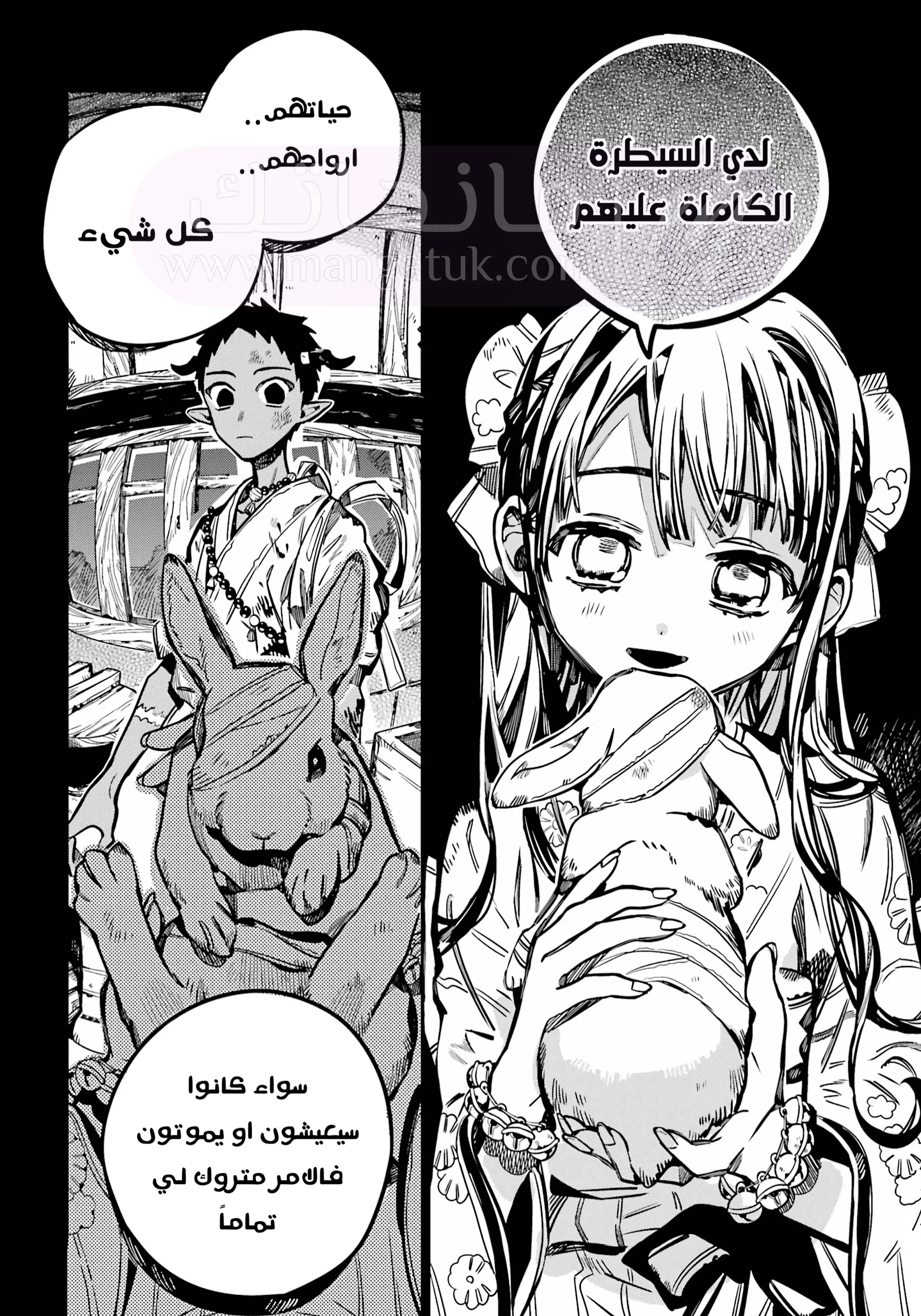 الصفحة 14