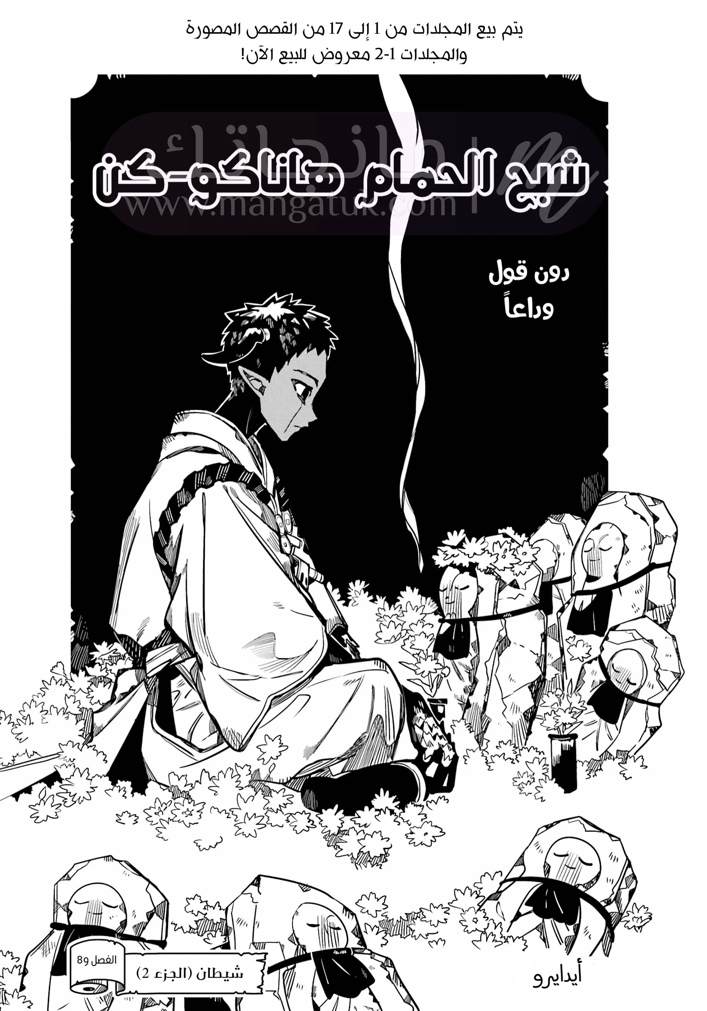 الصفحة 3