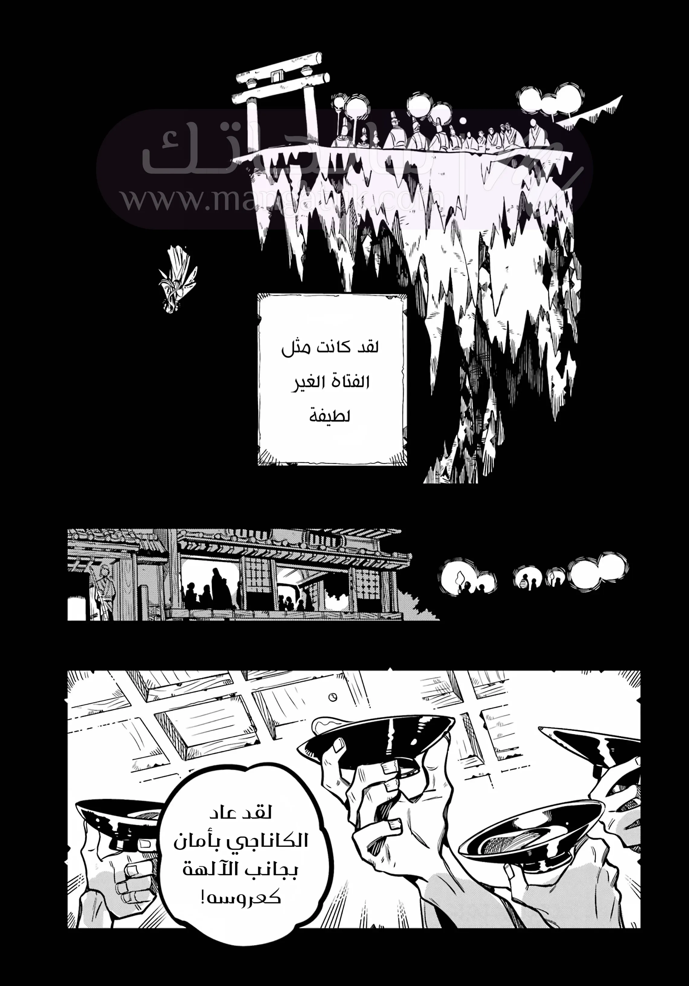 الصفحة 28