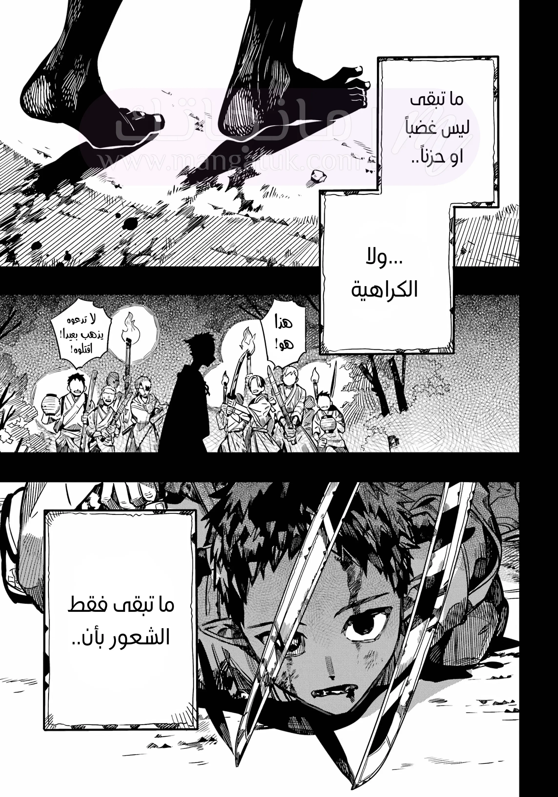 الصفحة 33