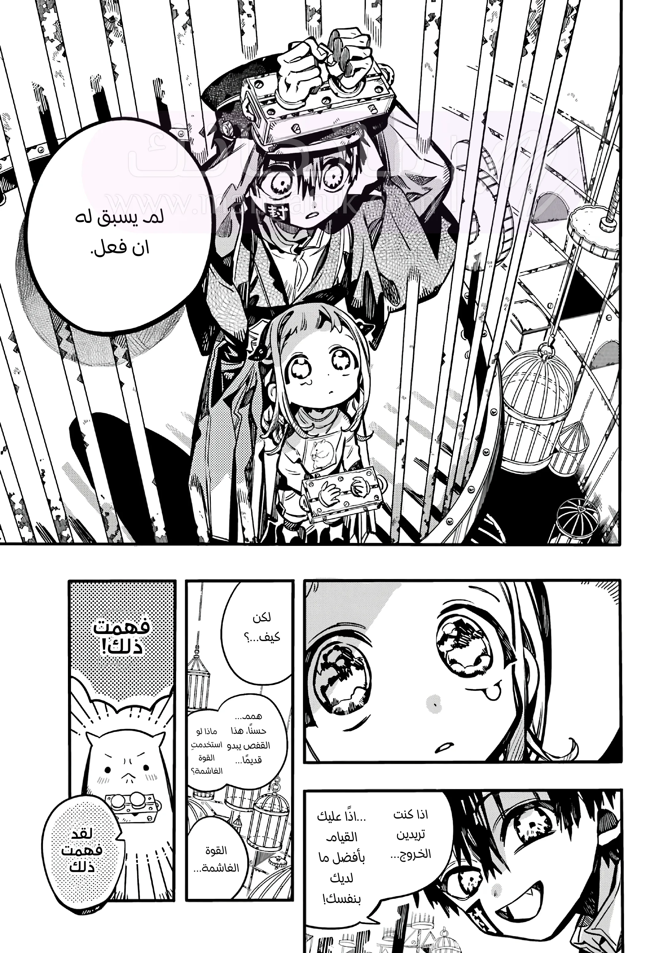 الصفحة 14