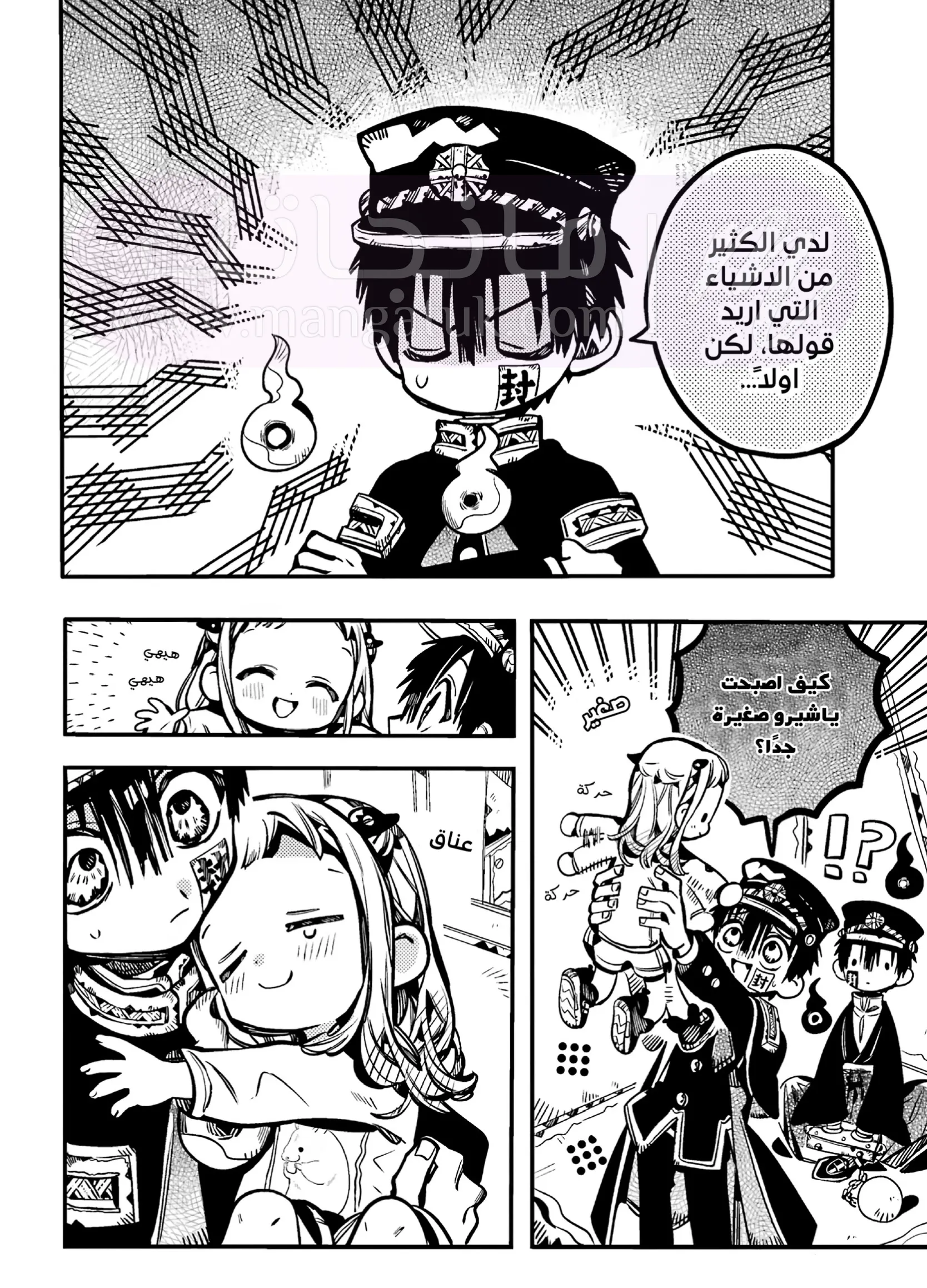 الصفحة 24