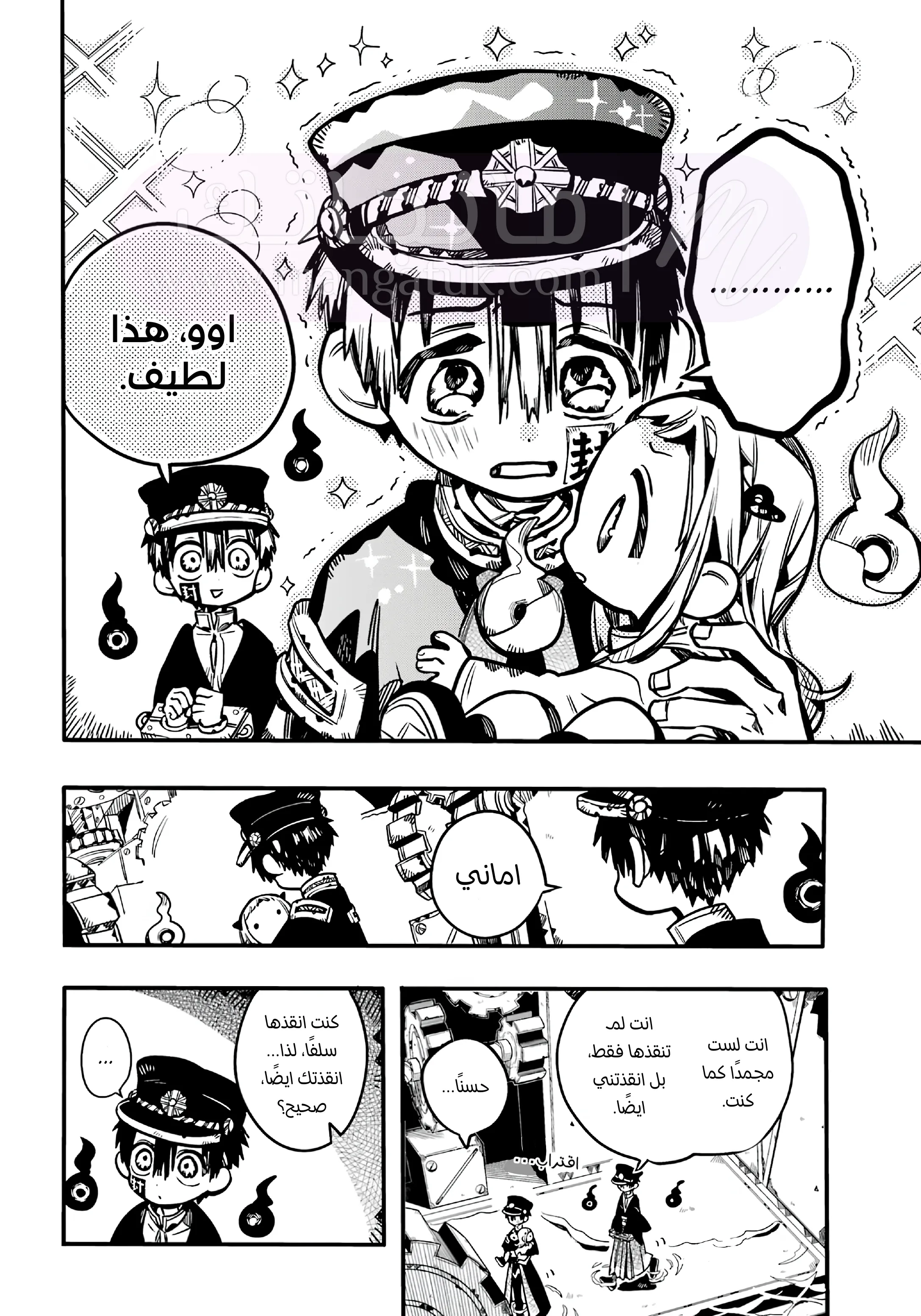 الصفحة 26