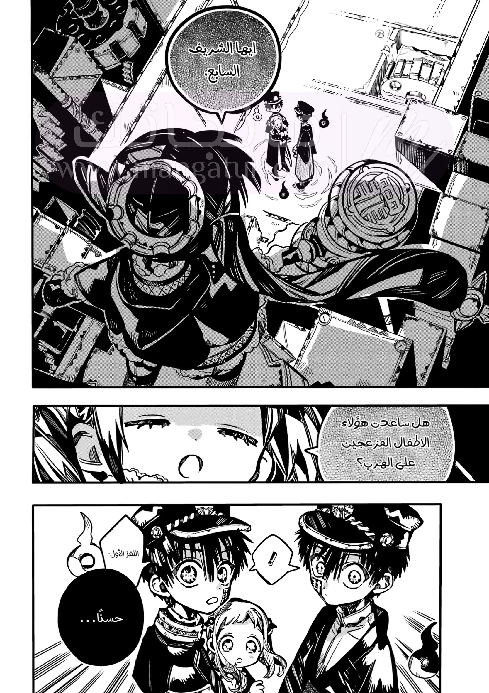 الصفحة 28