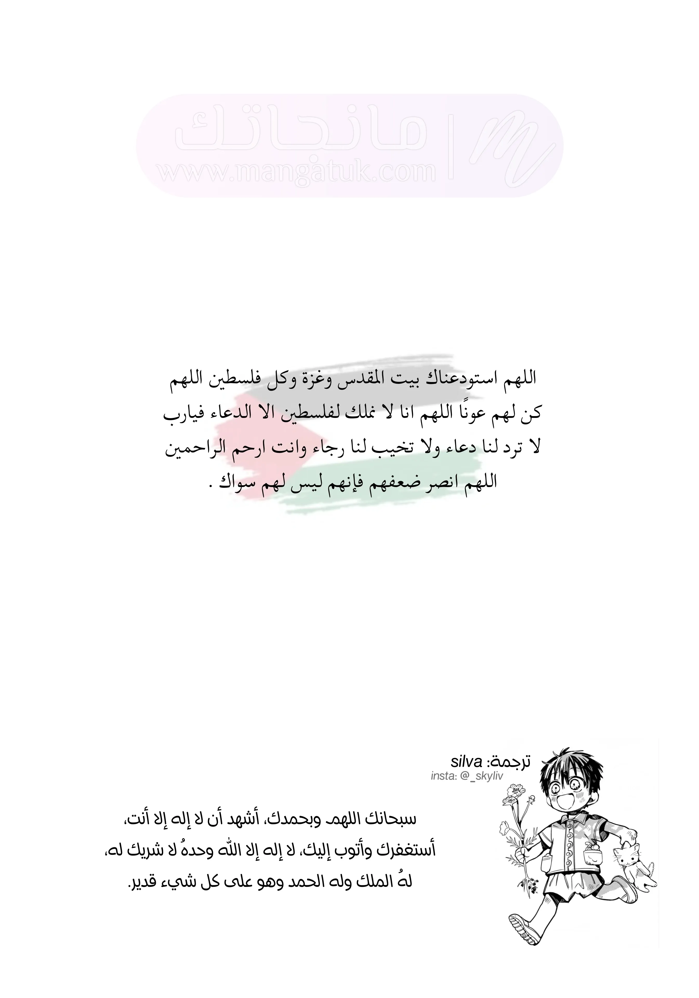 الصفحة 40
