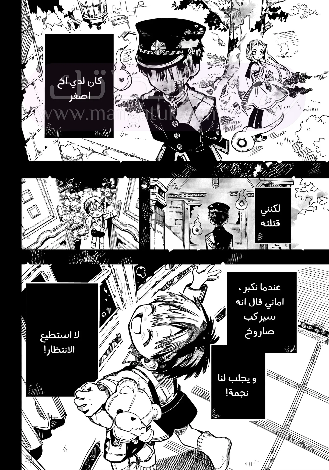 الصفحة 25