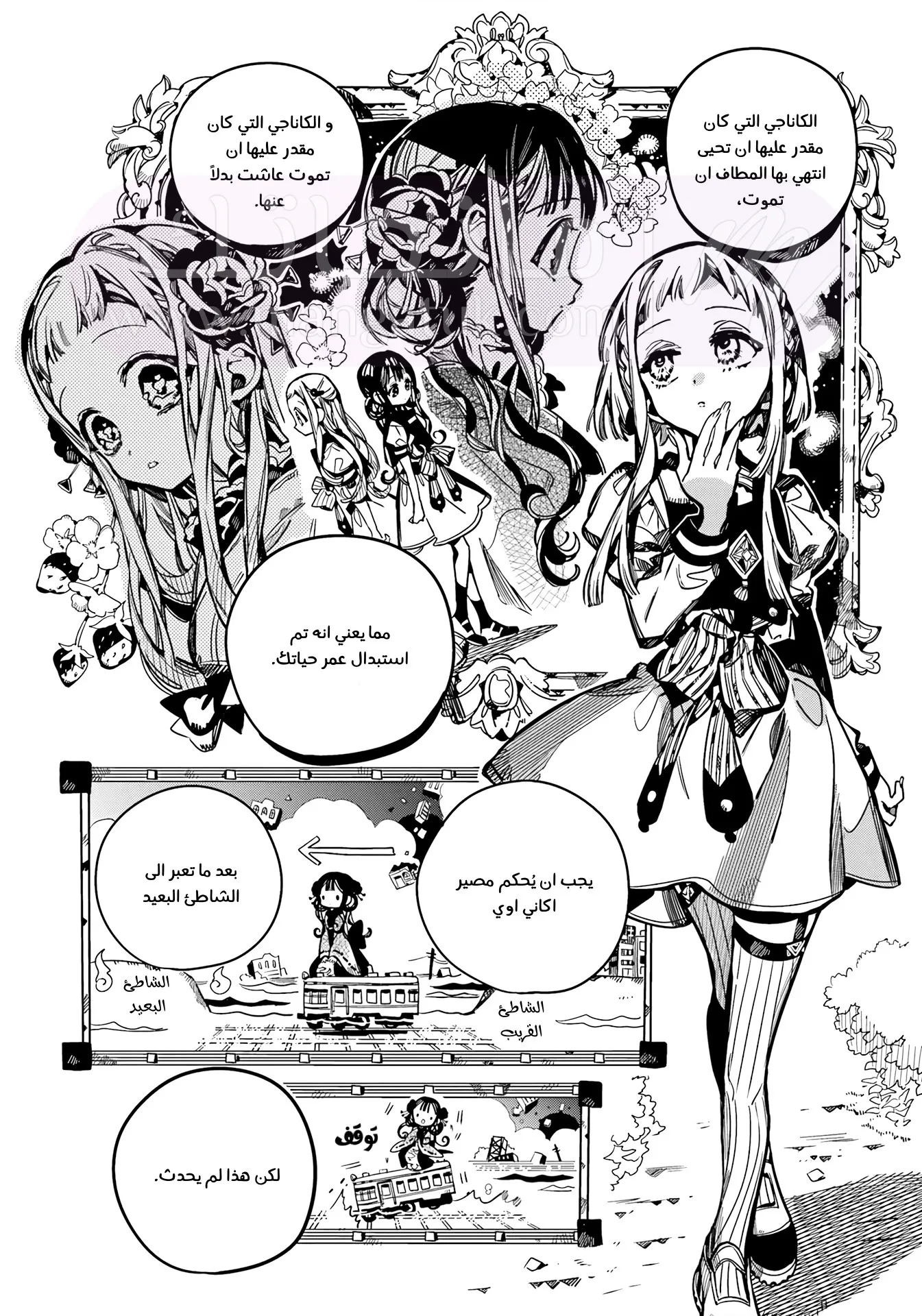 الصفحة 9