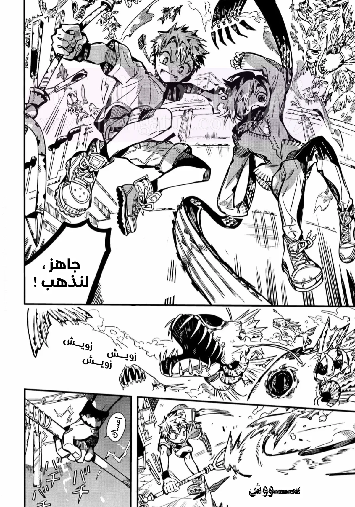 الصفحة 15