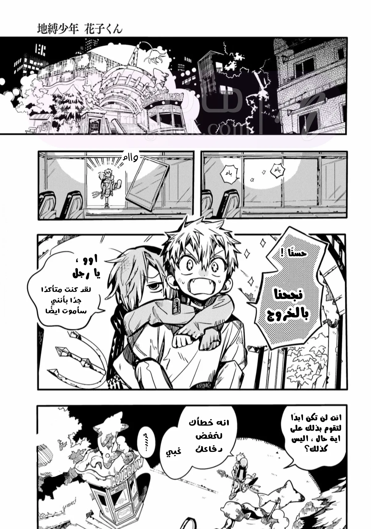 الصفحة 30