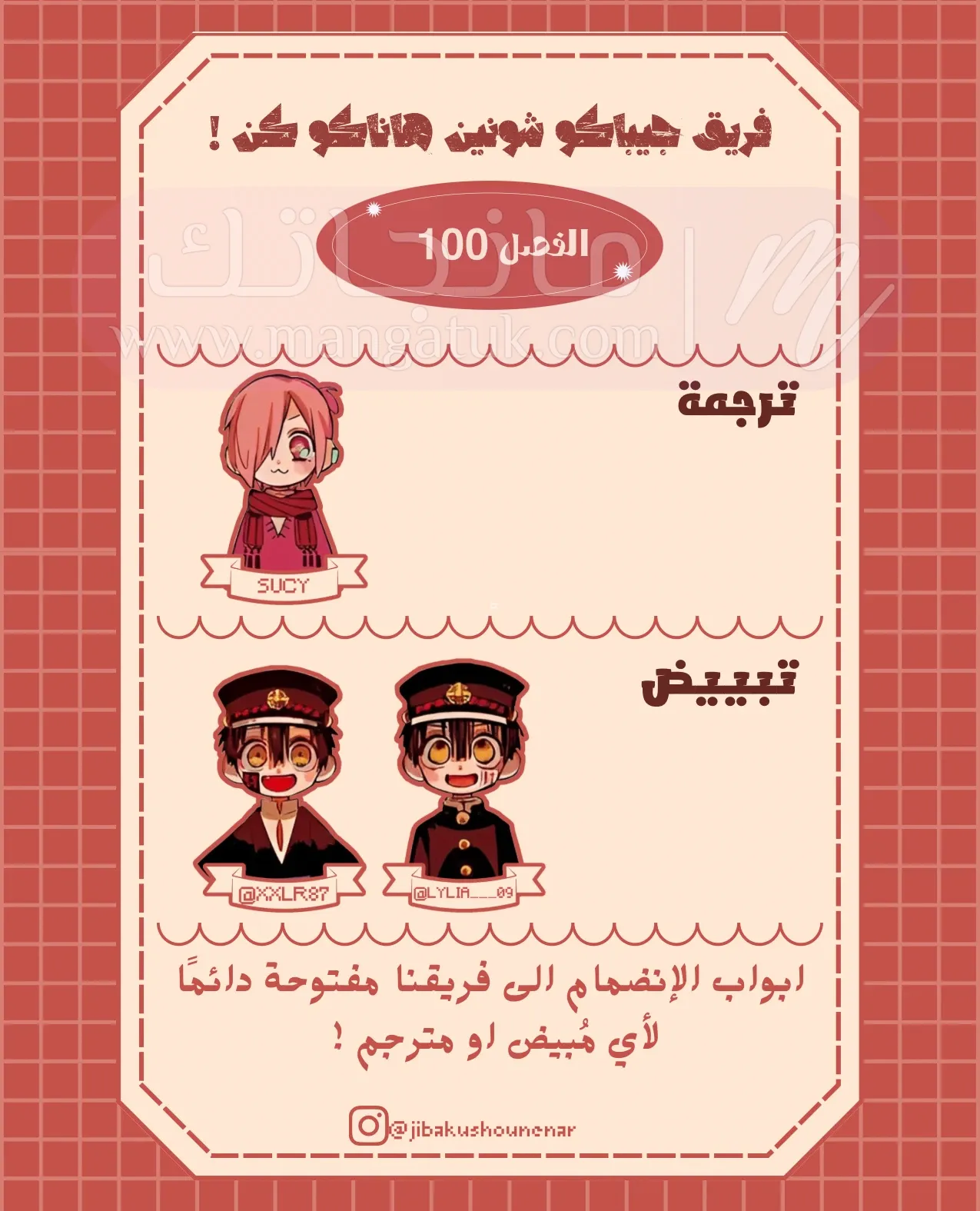 الصفحة 38