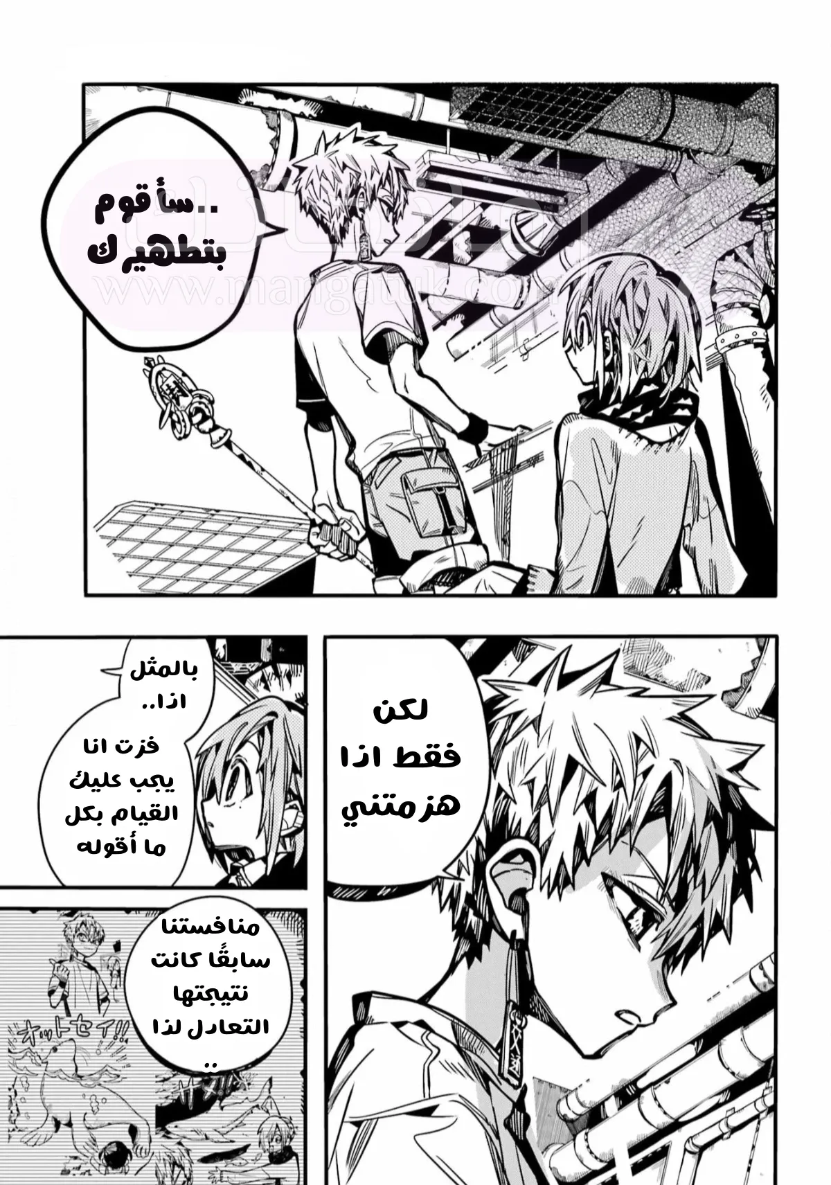 الصفحة 10