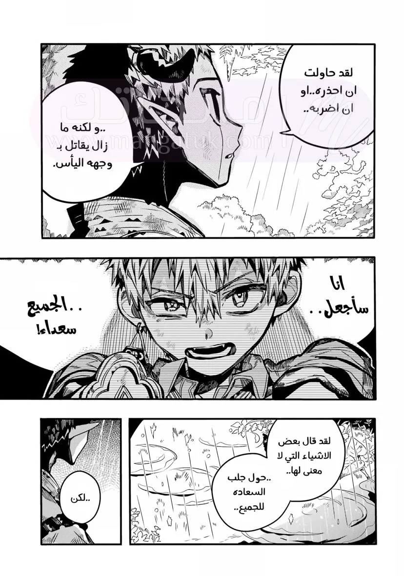 الصفحة 19