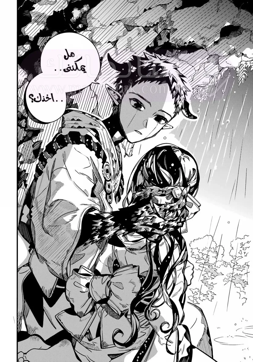 الصفحة 24