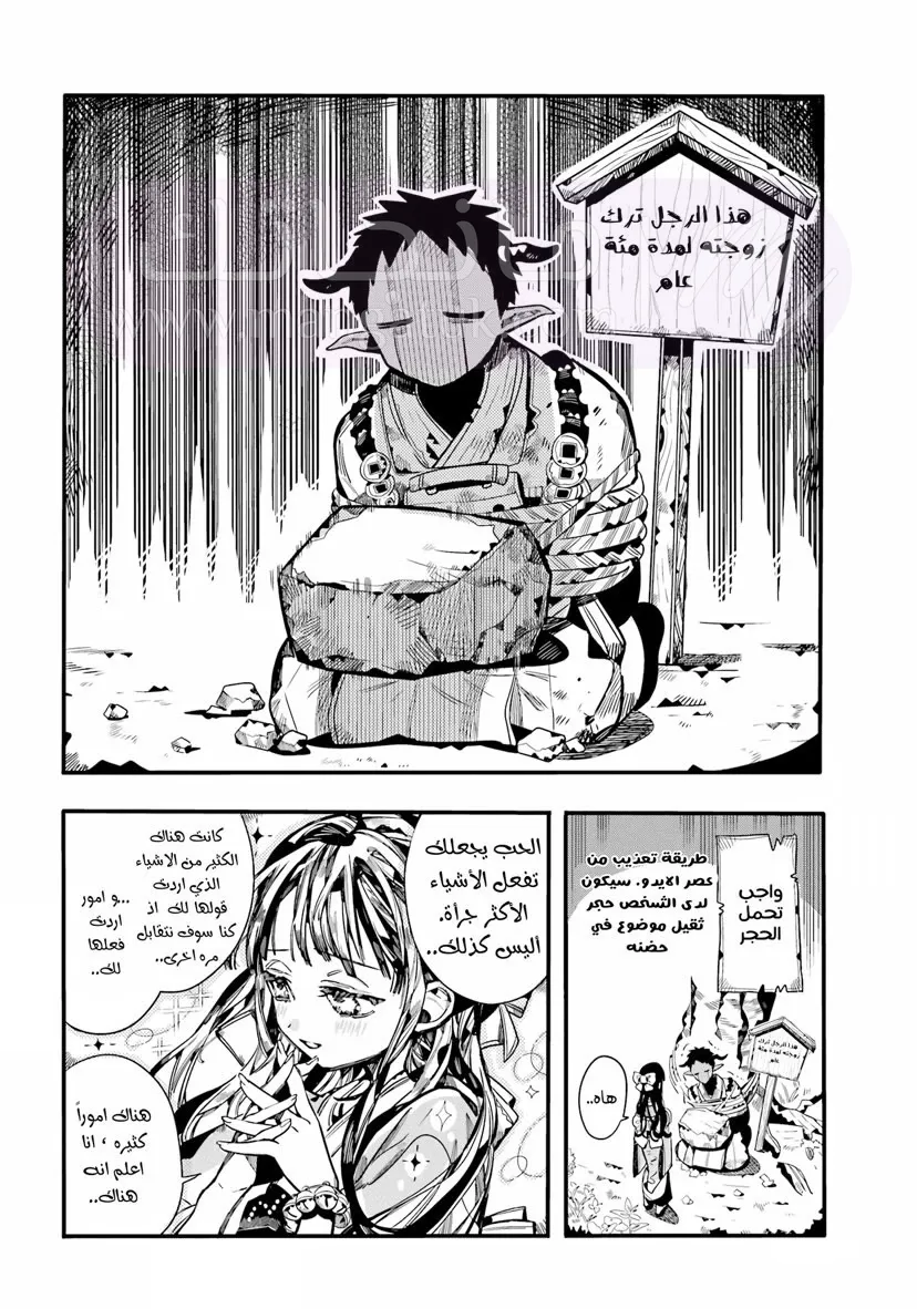 الصفحة 6