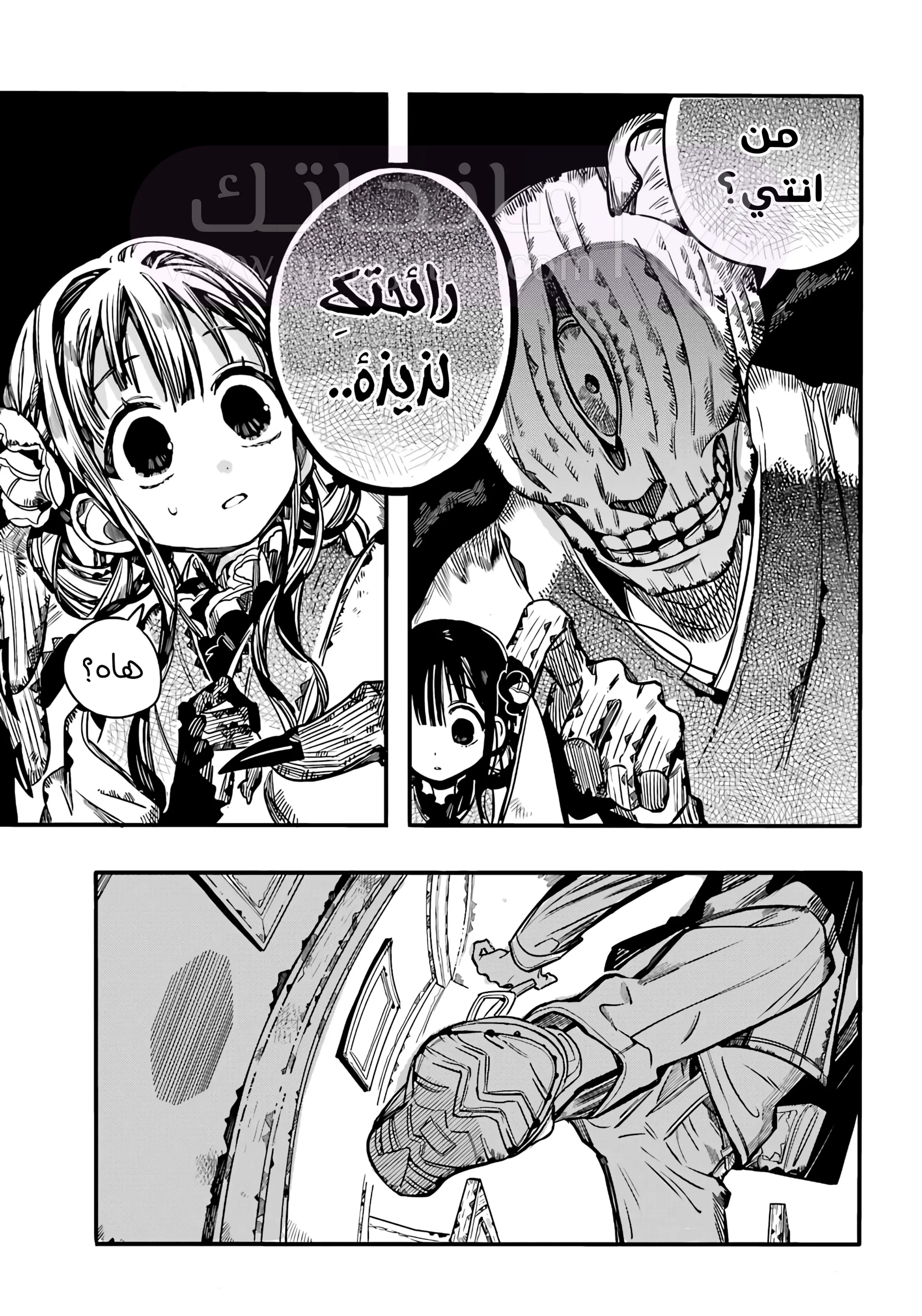 الصفحة 12