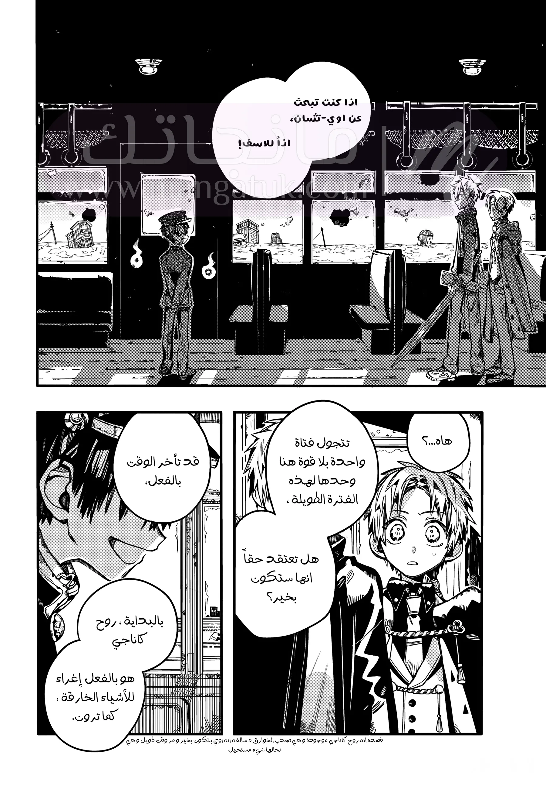 الصفحة 15