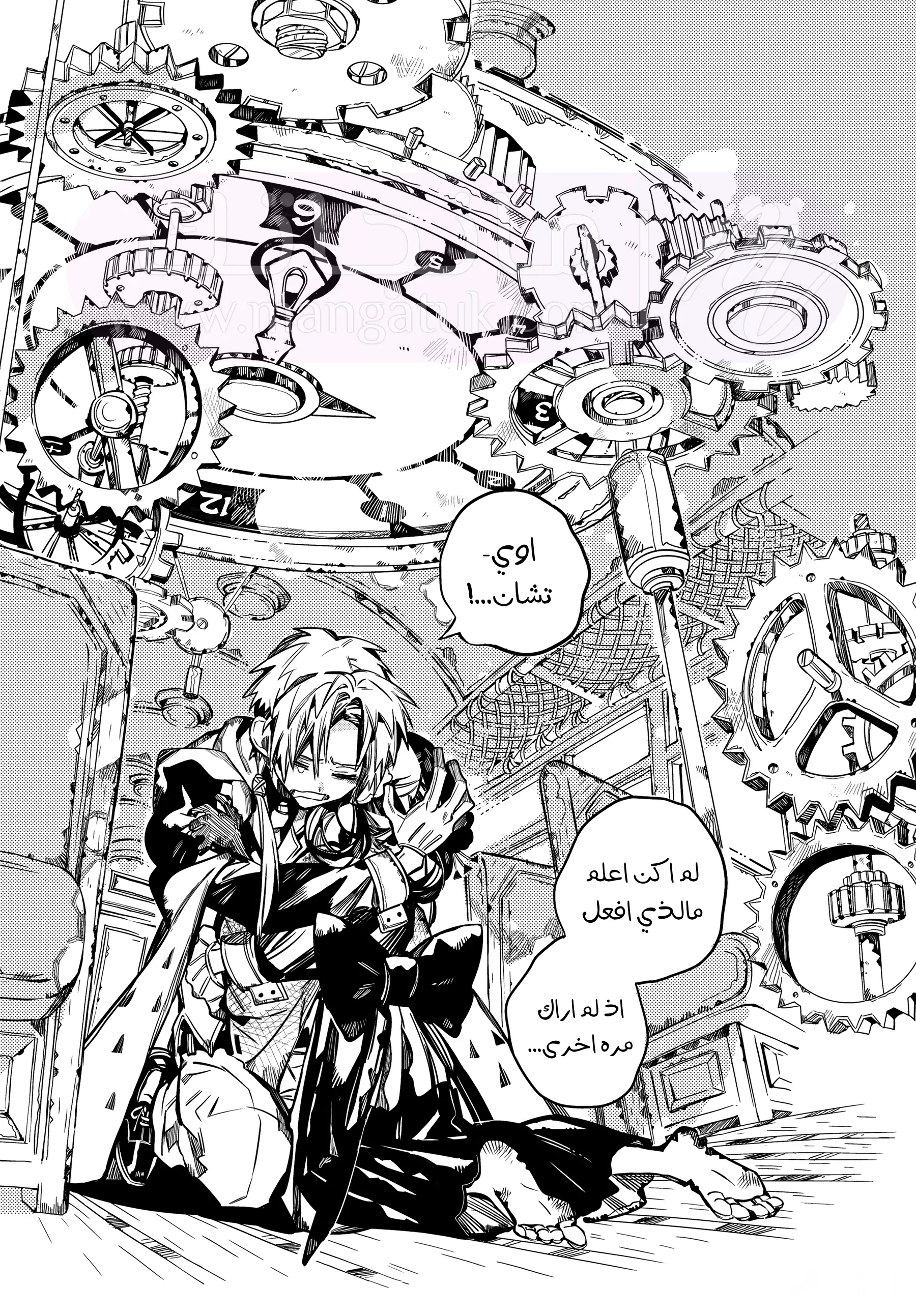 الصفحة 26