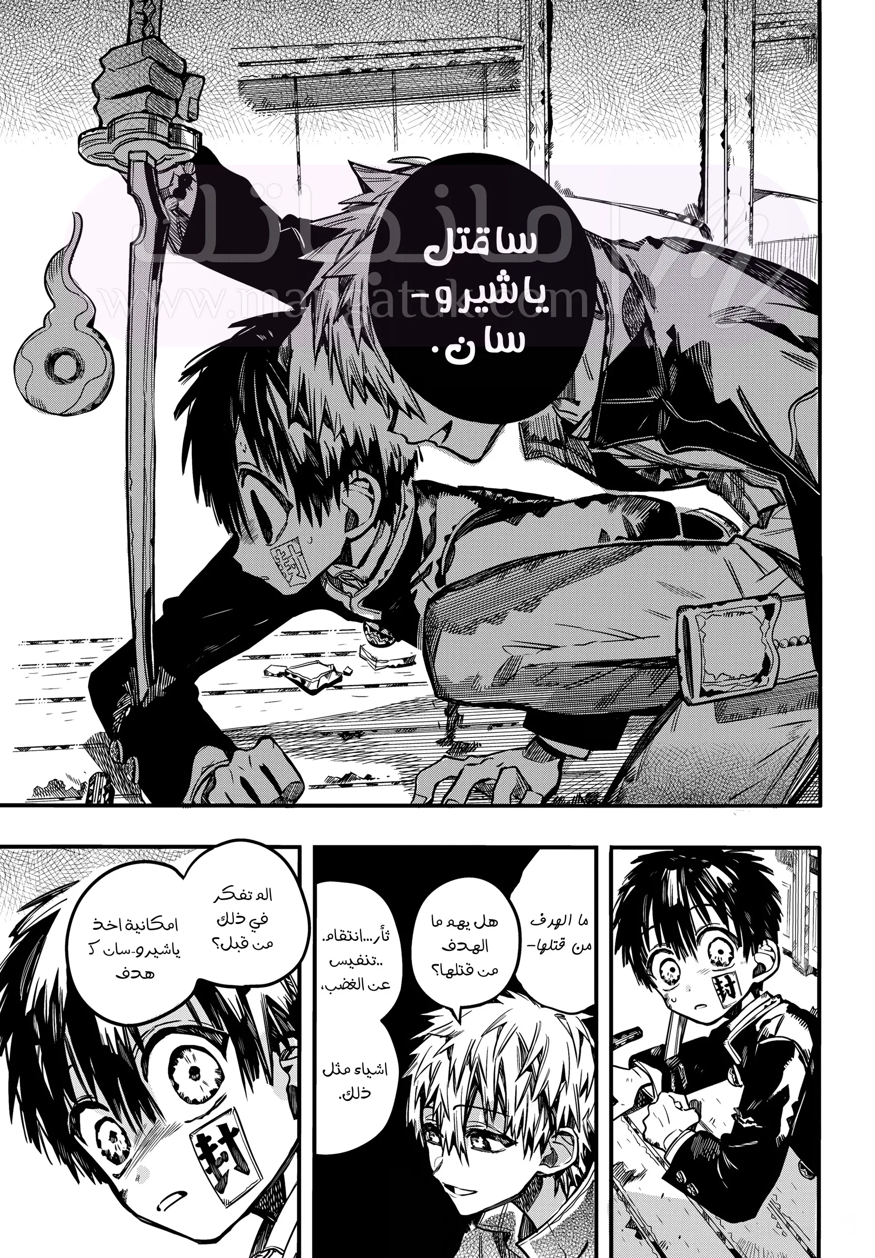 الصفحة 30
