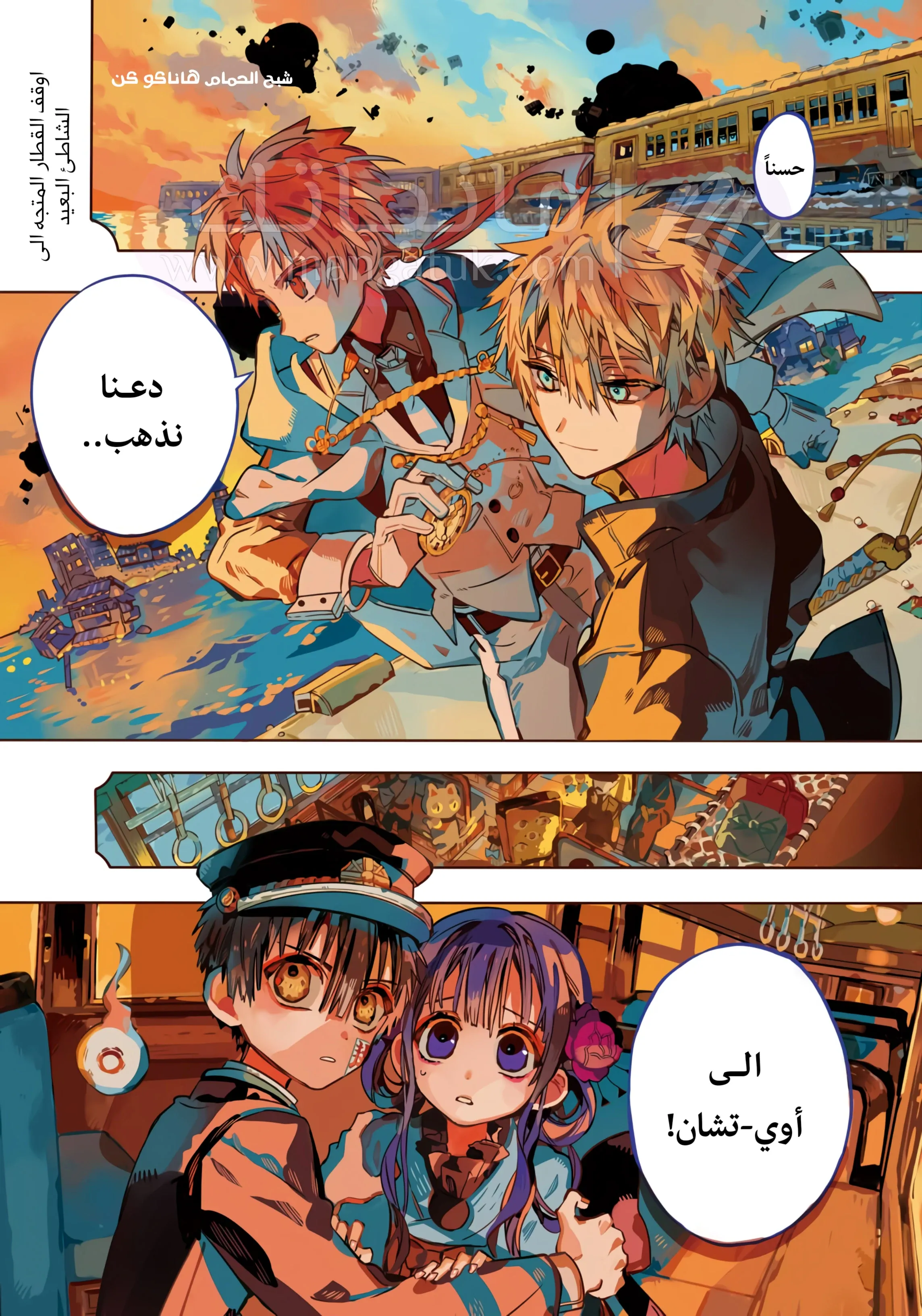 الصفحة 4