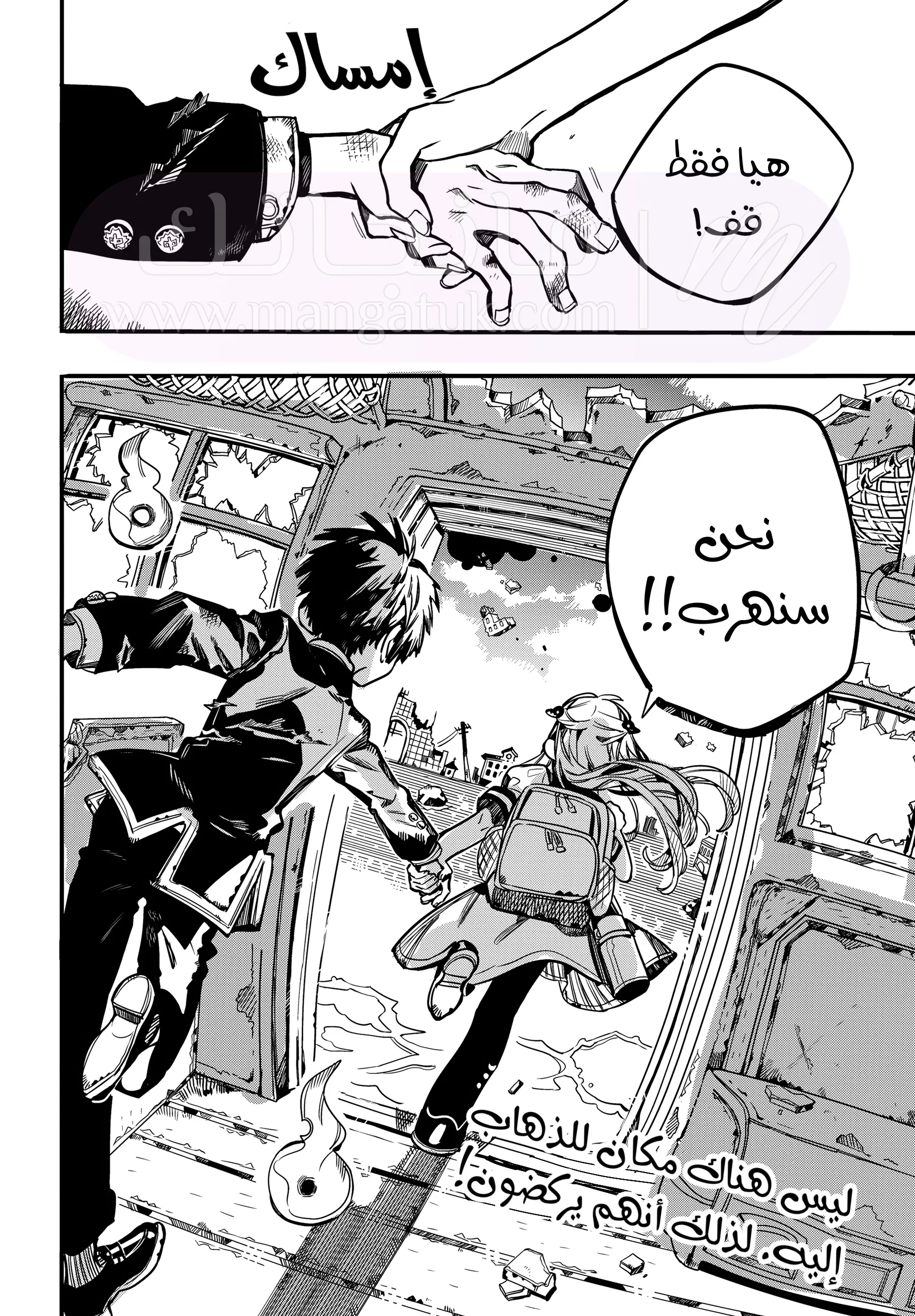 الصفحة 35