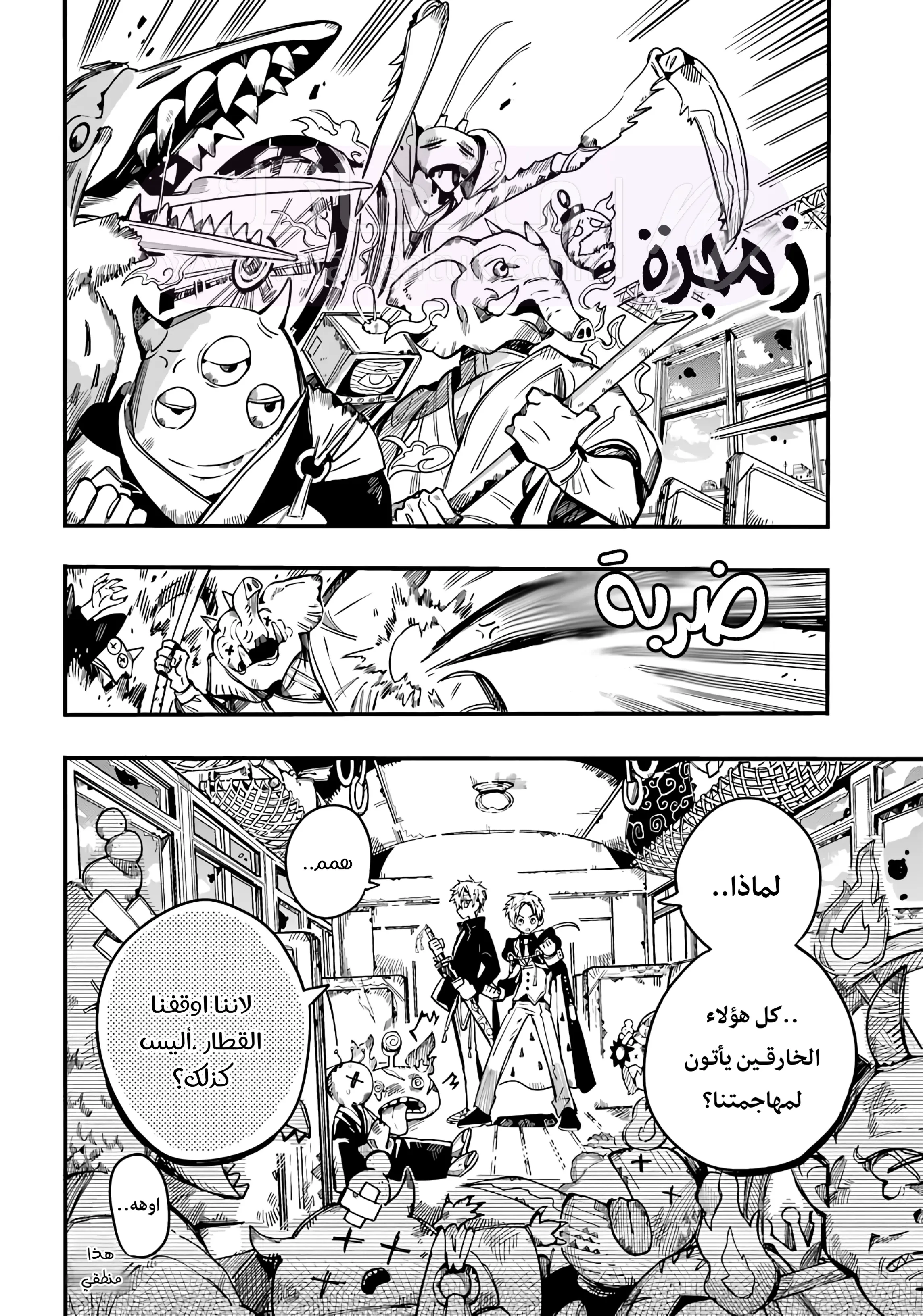 الصفحة 5