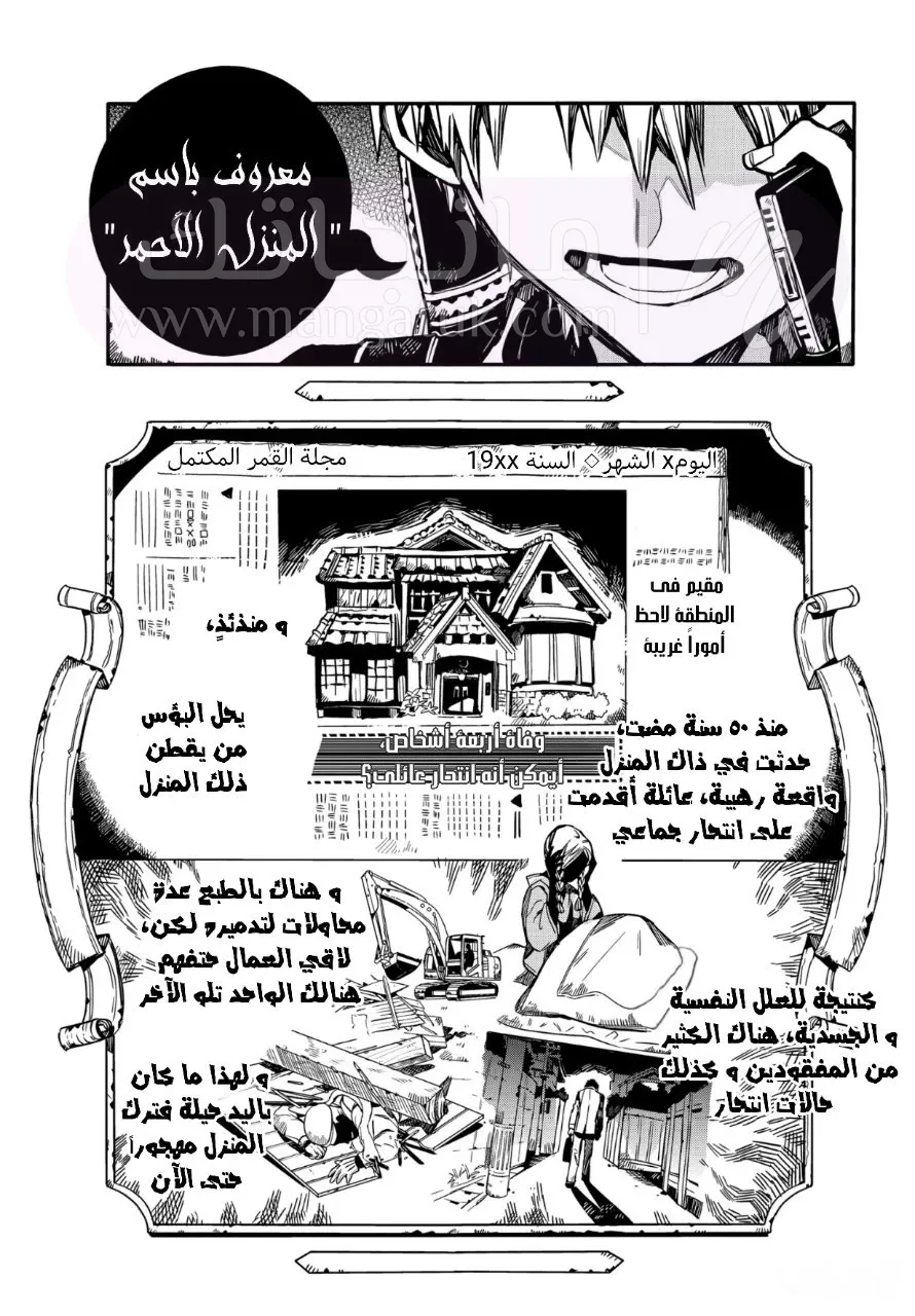 الصفحة 11