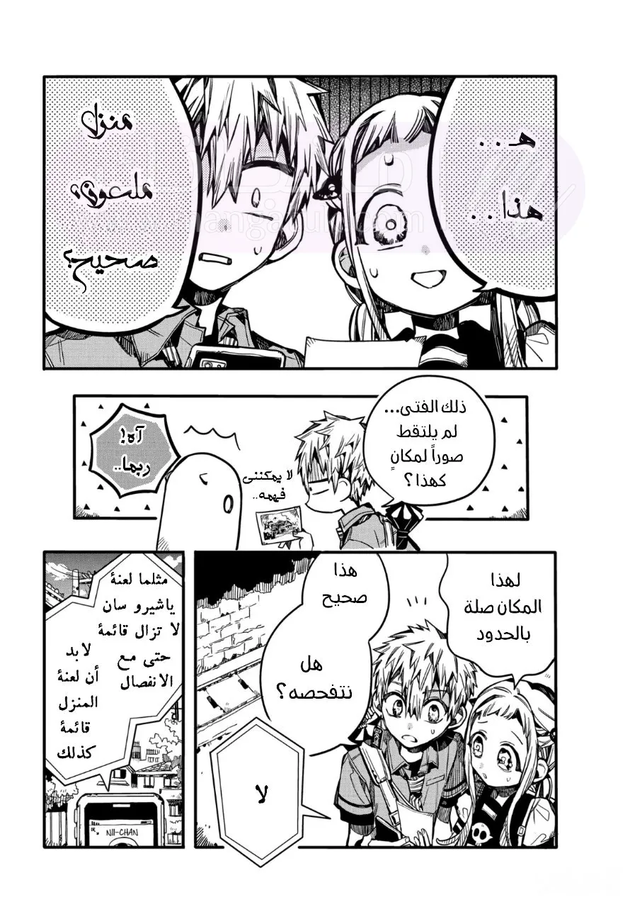 الصفحة 12