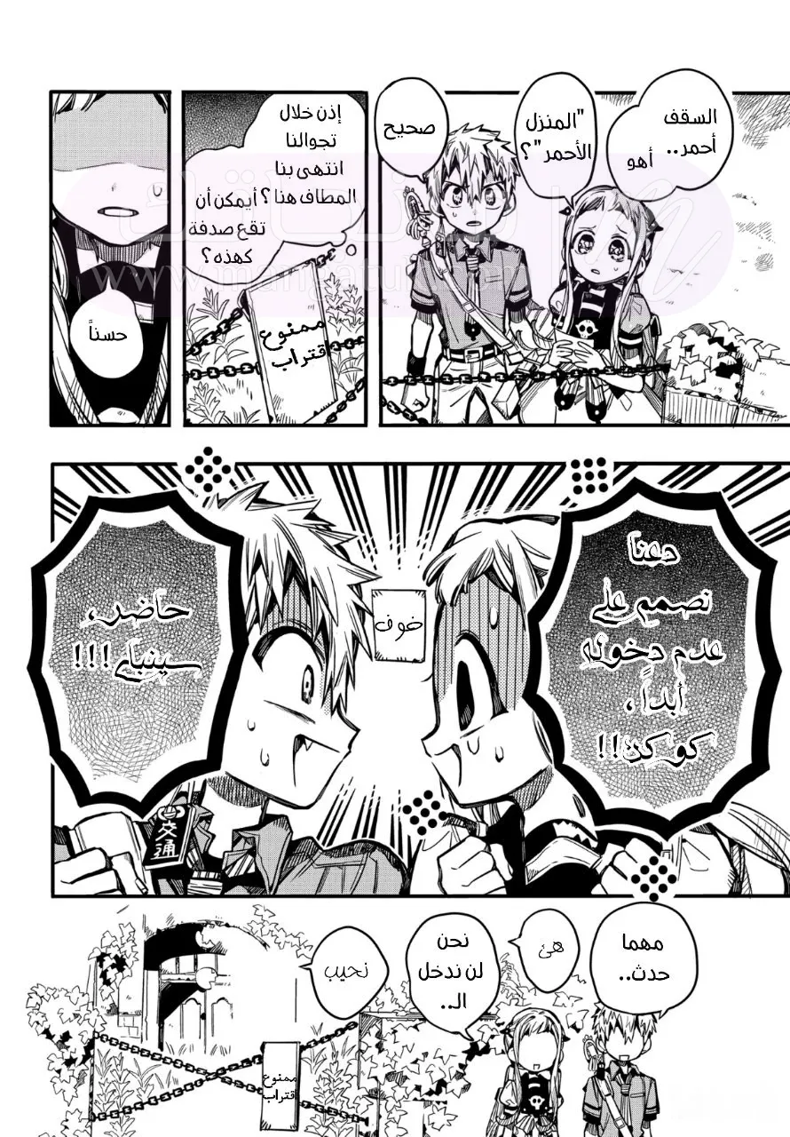 الصفحة 16