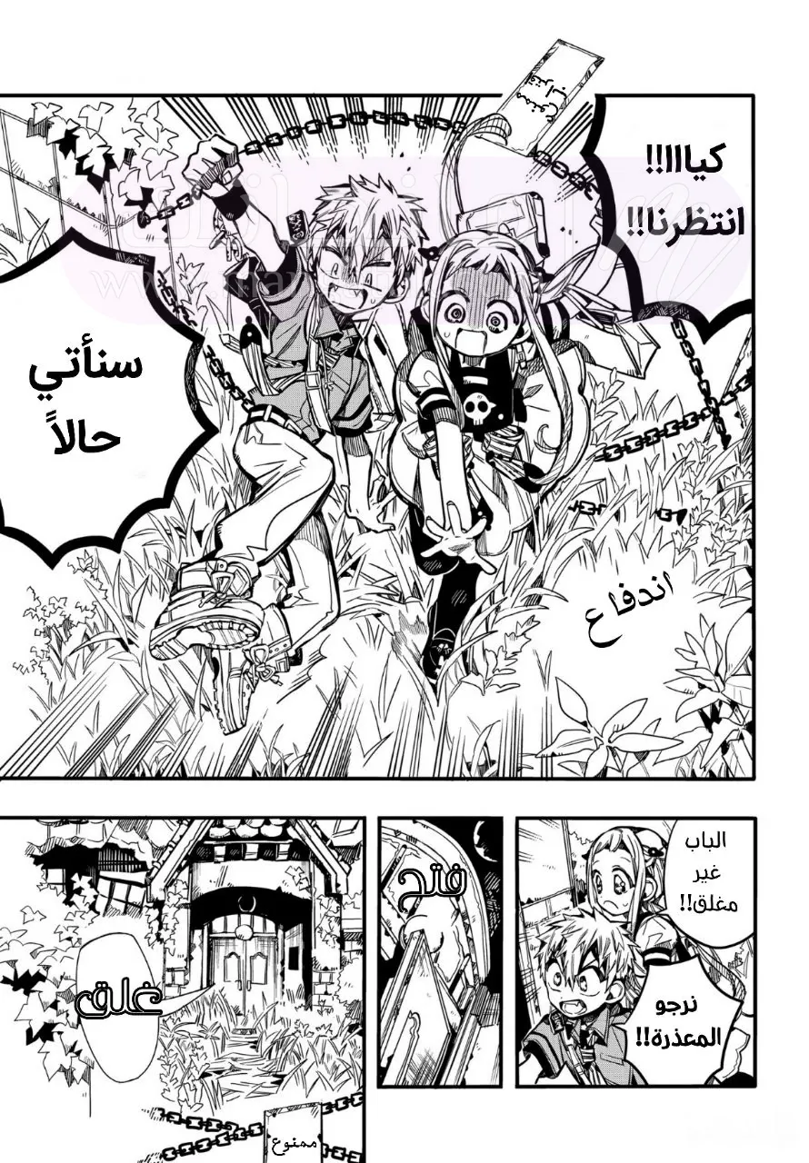 الصفحة 19