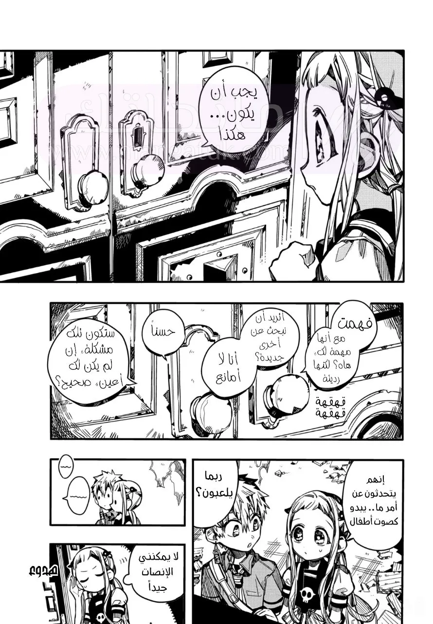 الصفحة 25
