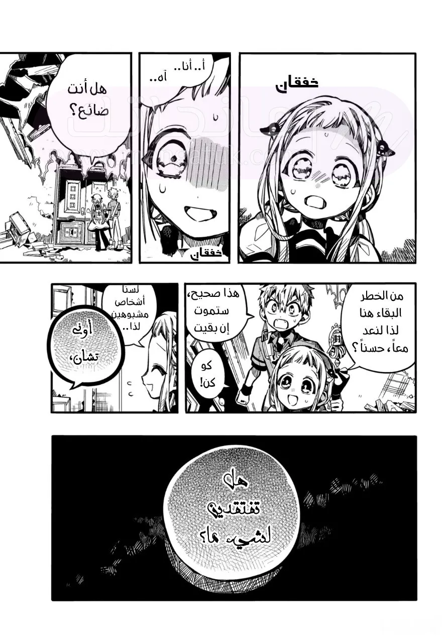 الصفحة 27
