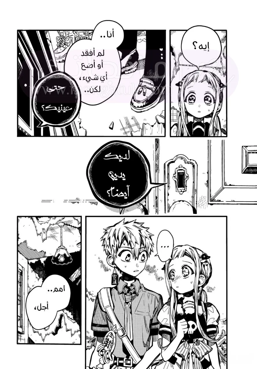 الصفحة 28