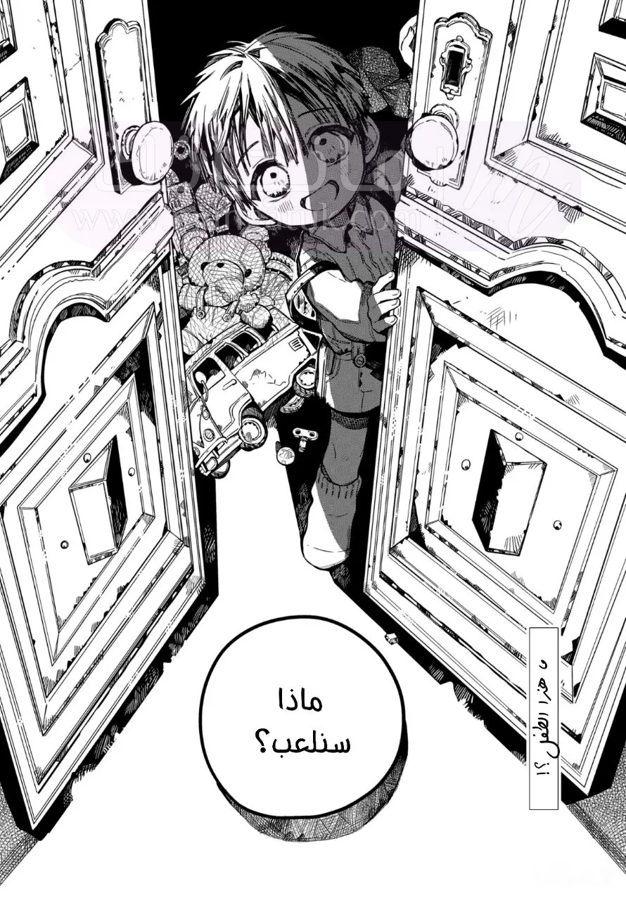 الصفحة 30