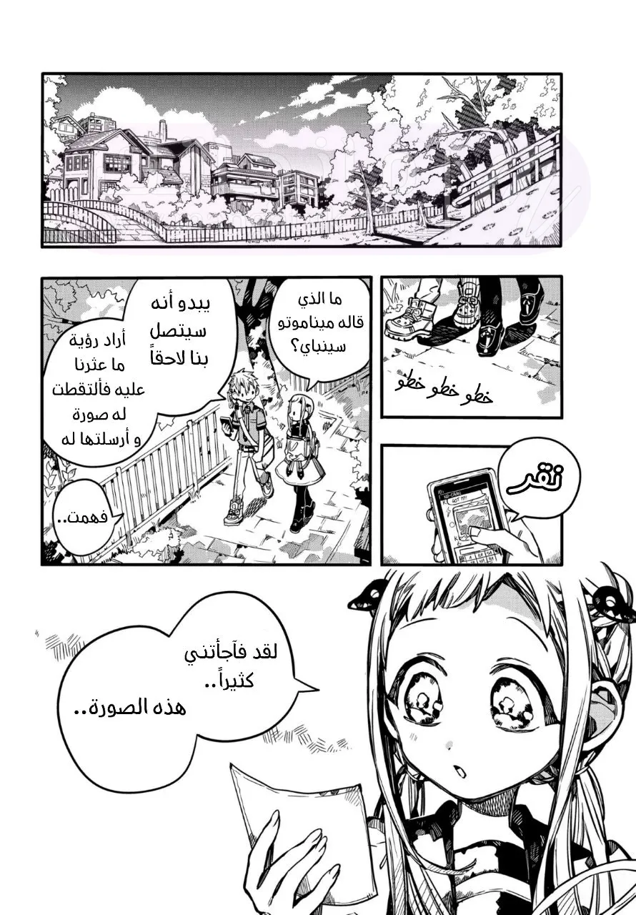 الصفحة 4